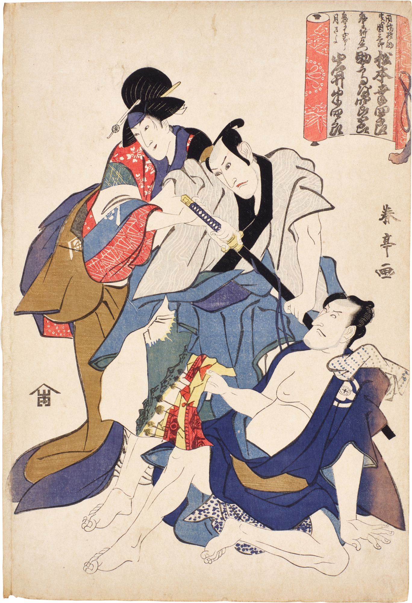 Katsukawa Shuntei — The actors Matsumoto Koshiro V, Iwai Hanshiro V and Suketakaya Shirogoro | Edo period, 19th century