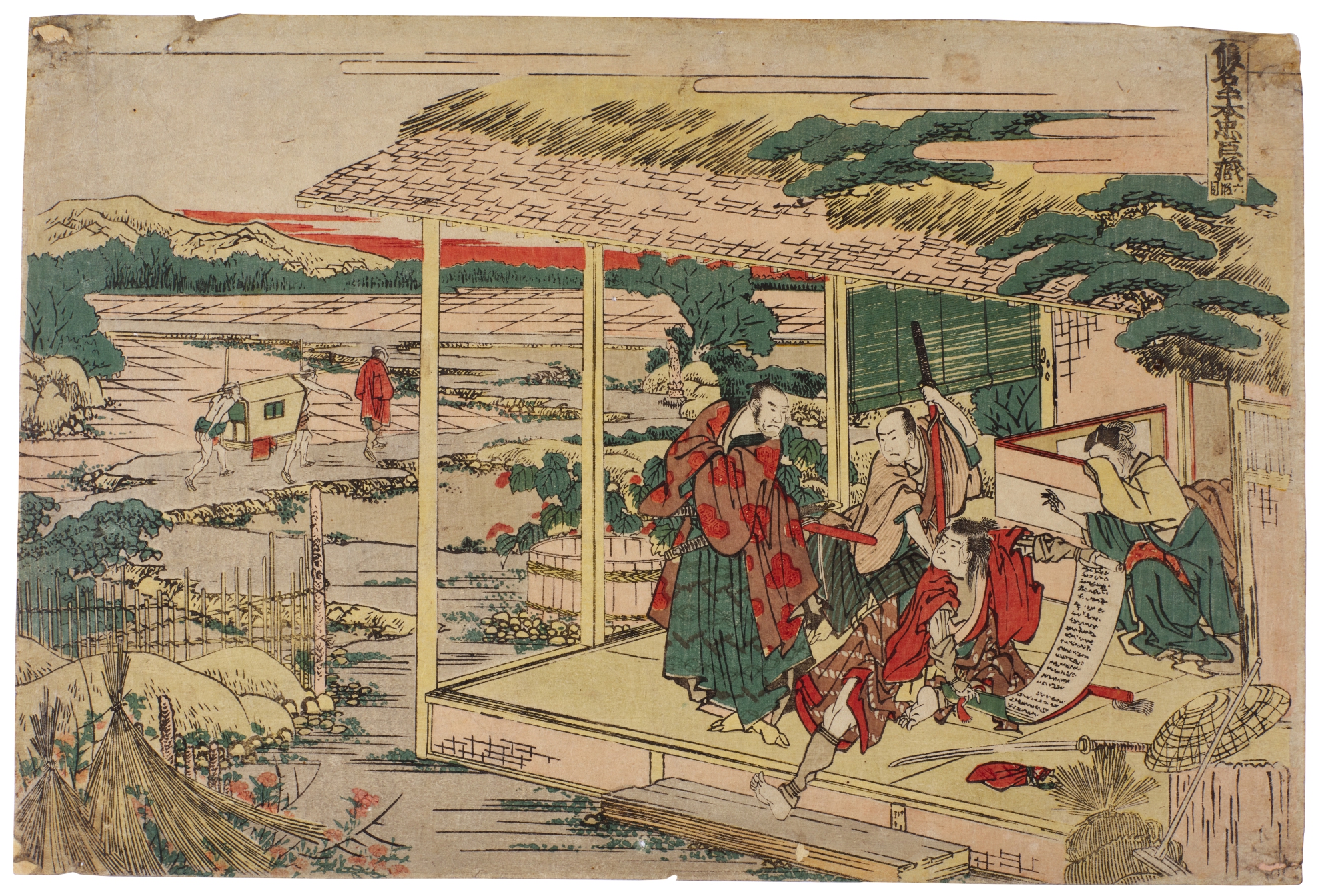 Katsushika Hokusai — Act VI (Rokudanme) | Edo period, 19th century