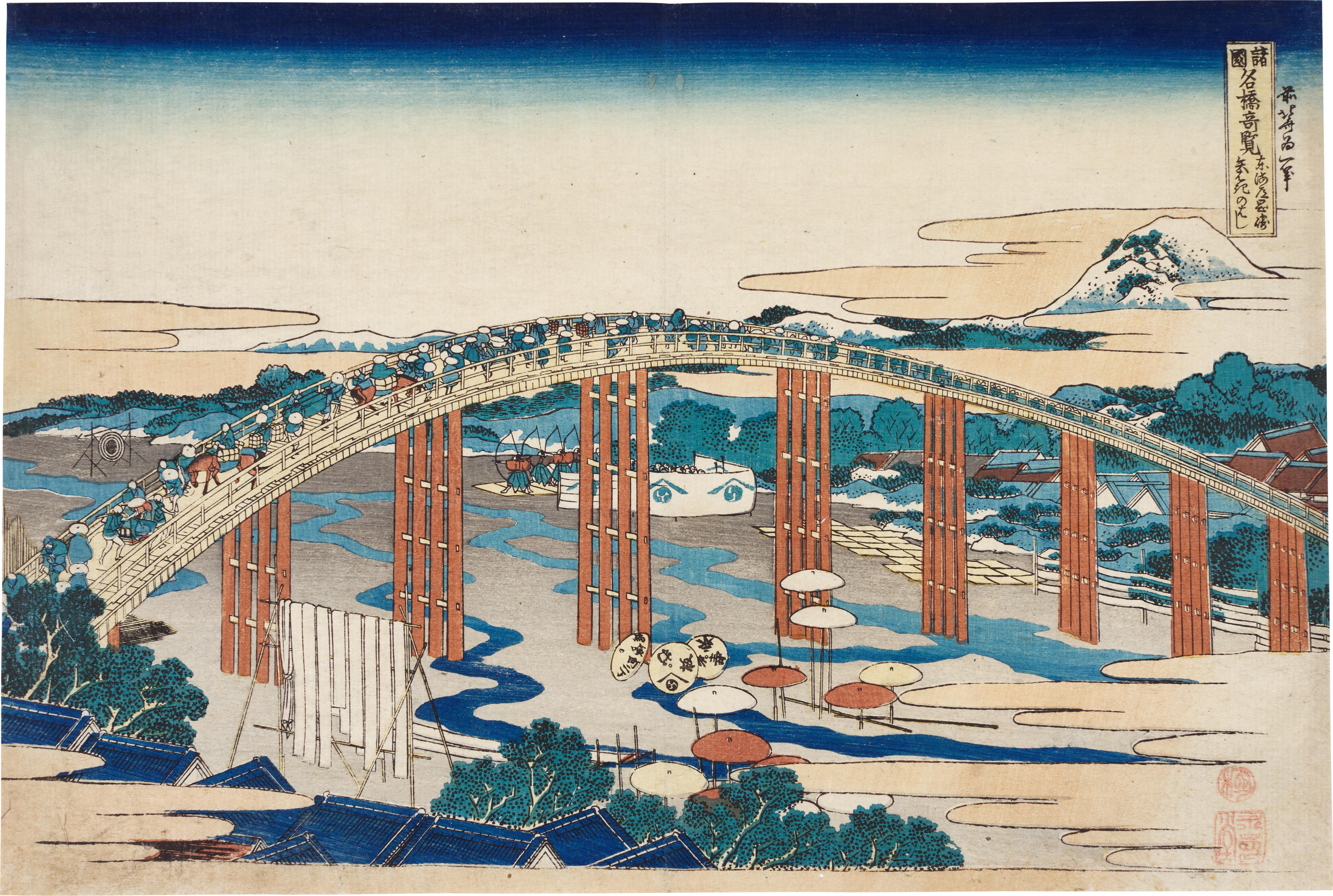 Unknown — Yahagi Bridge at Okazaki on the Tokaido (Tokaido Okazaki Yahagi no hashi) | Edo period, 19th century