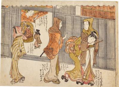 Attributed to Isoda Koryusai
