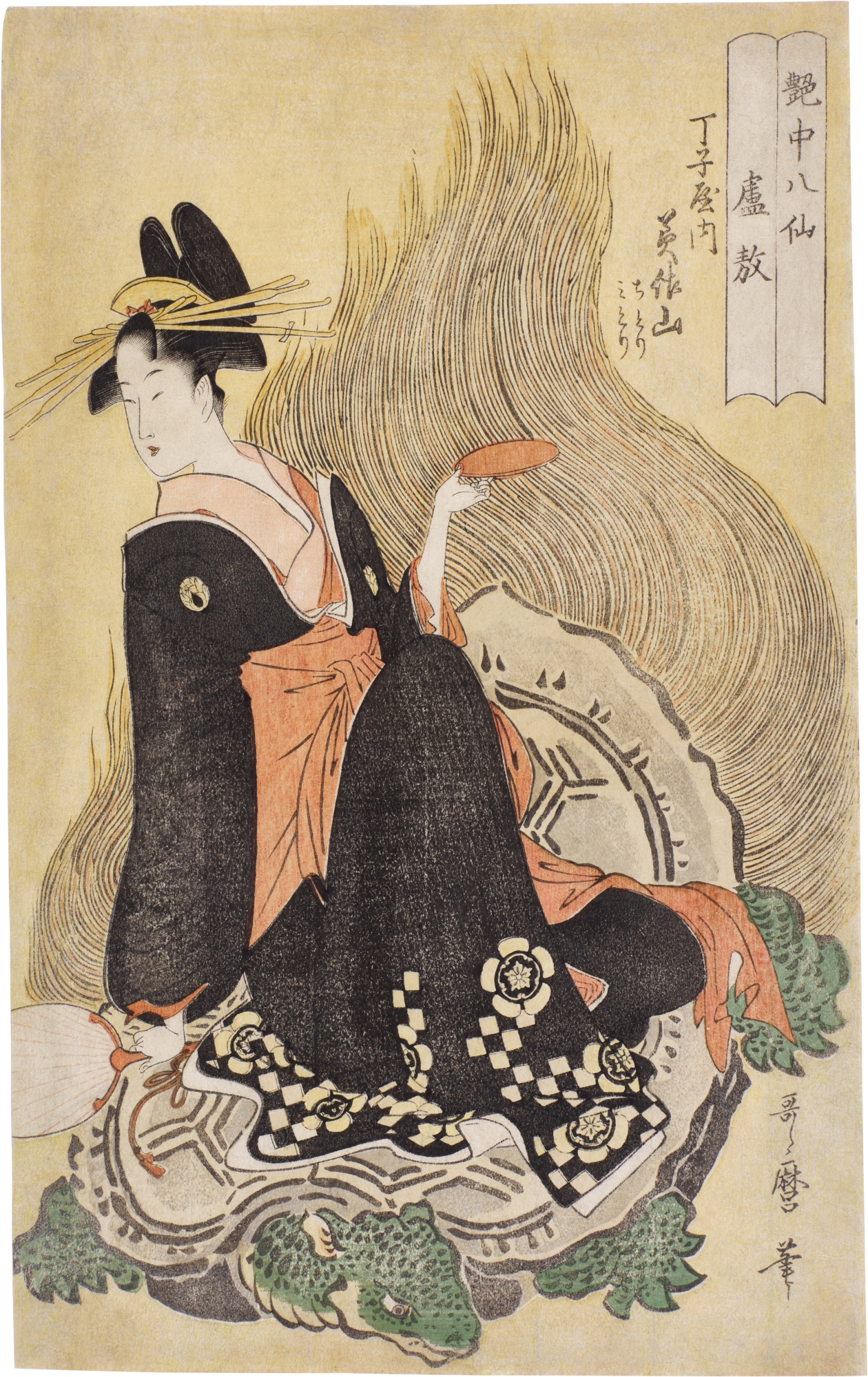 Kitagawa Utamaro — The Immortal Lu Ao, represented by the courtesan Mimasakayama of the Chojiya house, her kamuro Chidori and Midori (Ro Go, Chojiya uchi Mimasakayama, Chidori, Midori) | Edo period, late 18th century