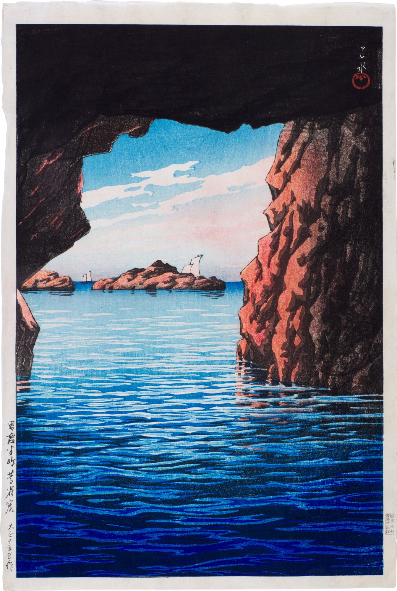 Hasui Kawase — Kojaku Grotto, Oga Peninsula (Oga hanto Kojaku no iwaya) | Taisho period, early 20th century
