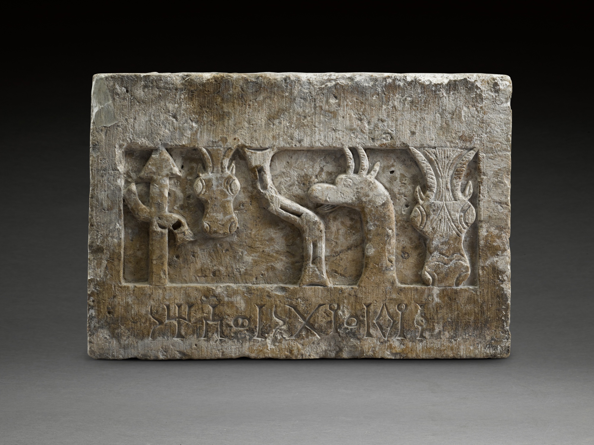 The "Bulawayo Stone". A Sabaean Votive Stele to the Gods 'Athar and Sahar — The "Bulawayo Stone". A Sabaean Votive Stele to the Gods 'Athar and Sahar, Southern Arabia, circa 3rd Century A.D.