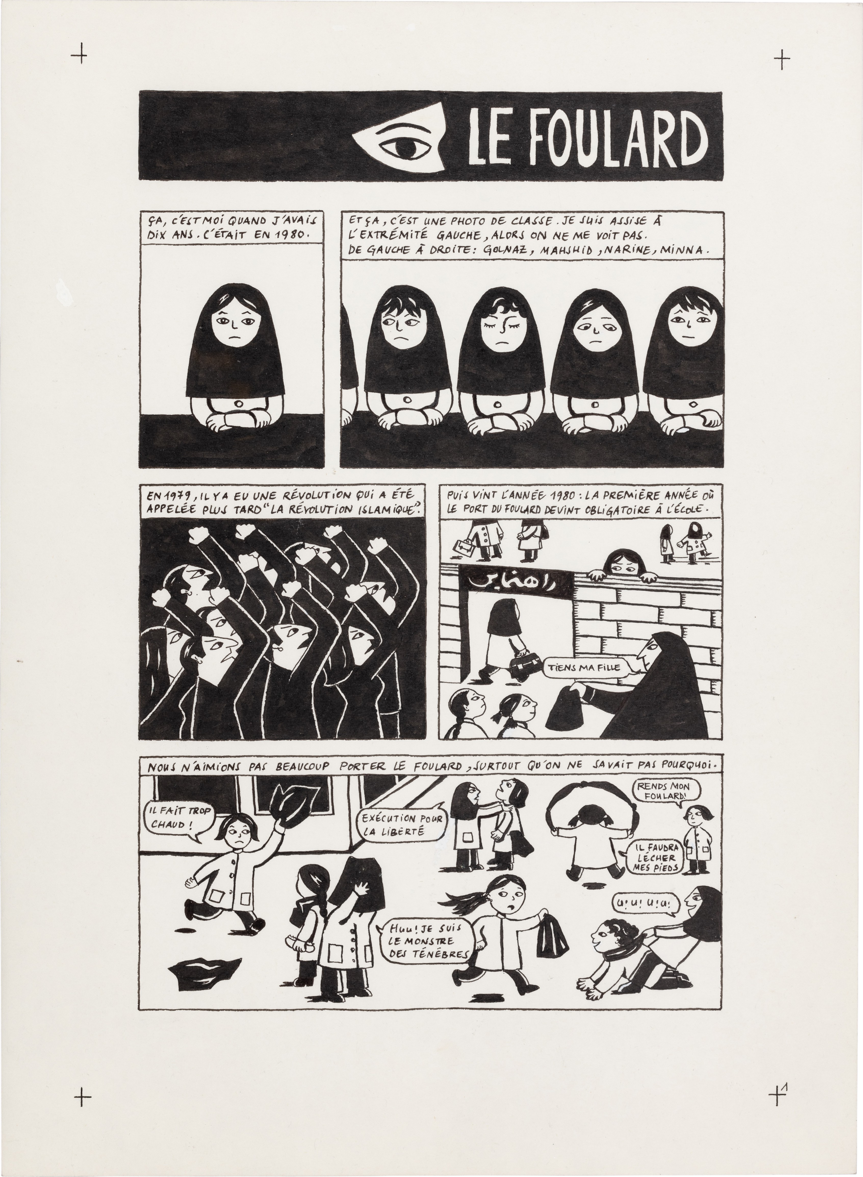 Marjane Satrapi — Persepolis (Original Book Art, page 1)