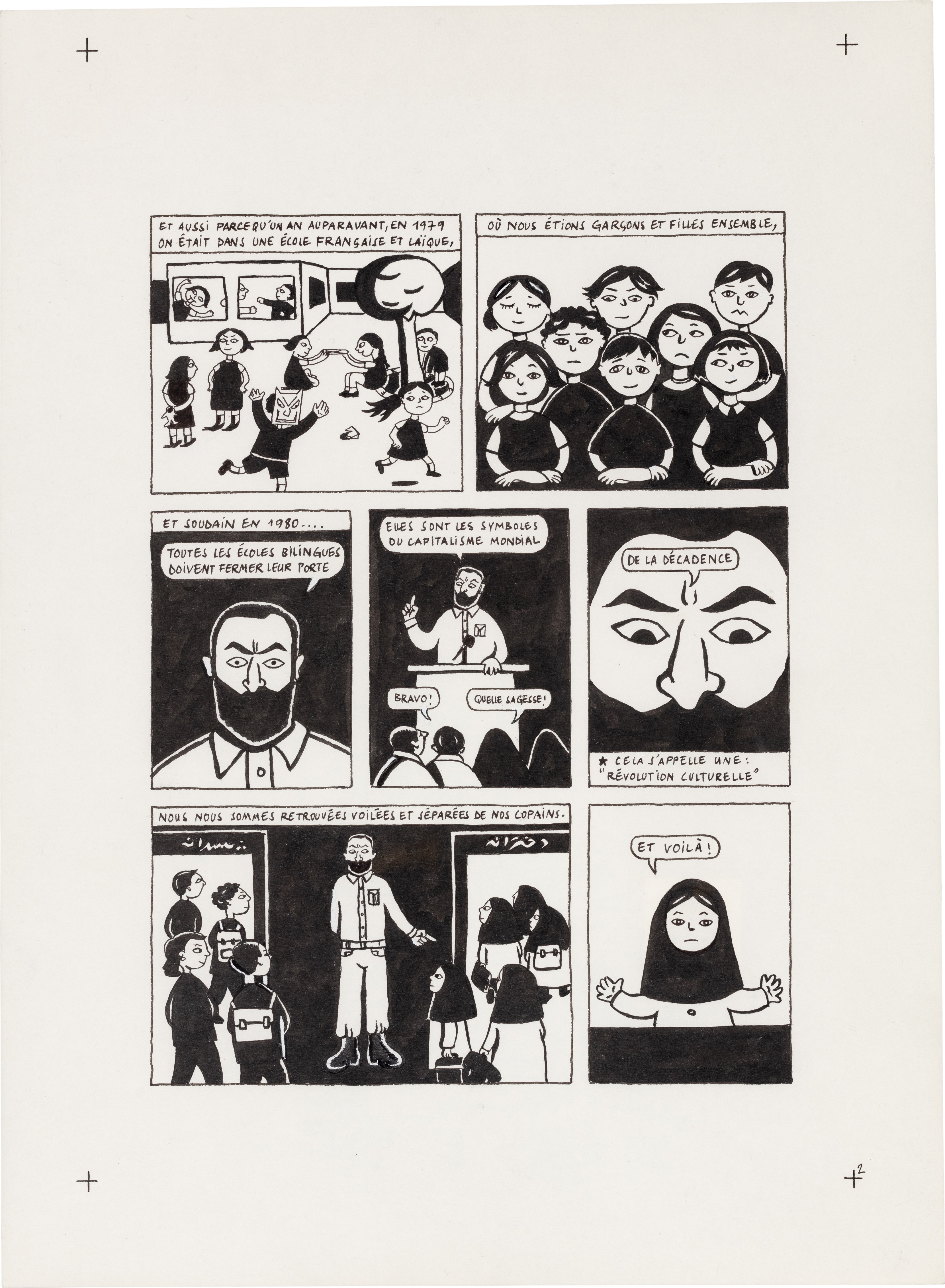 Marjane Satrapi — Persepolis (Original Book Art, page 2)