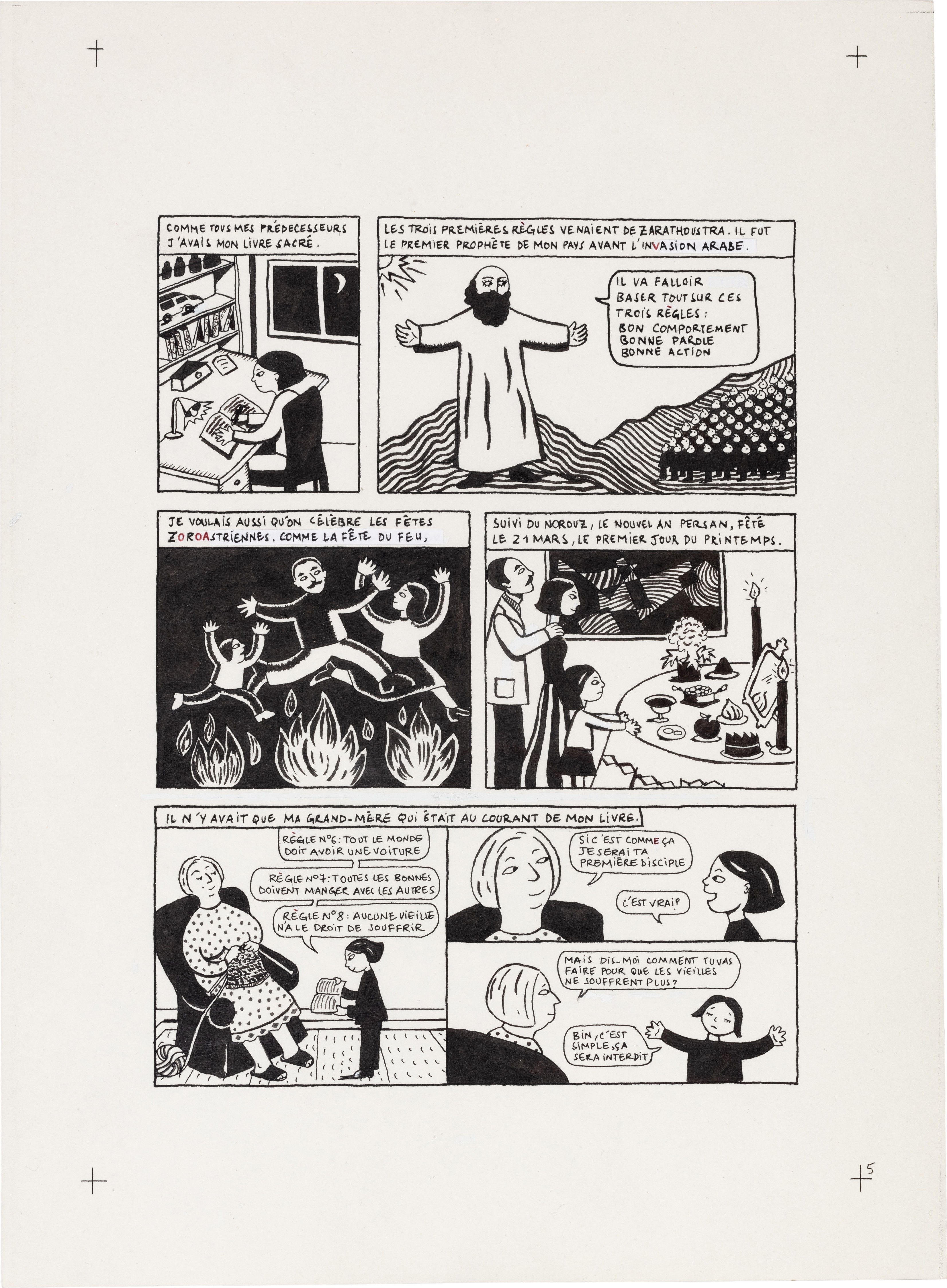 Marjane Satrapi — Persepolis (Original Book Art, page 5)
