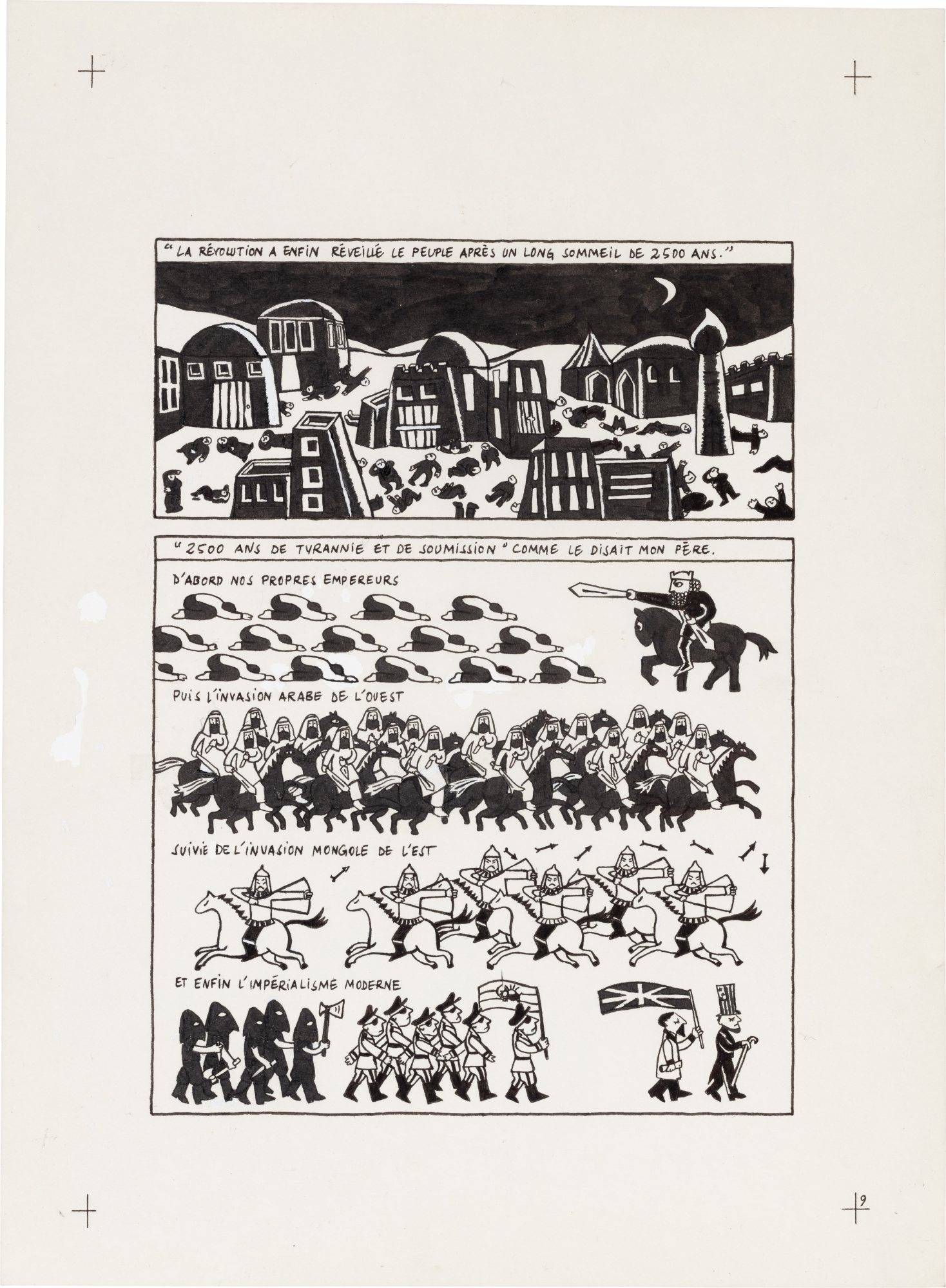 Marjane Satrapi —  Persepolis (Original Book Art, page 9)