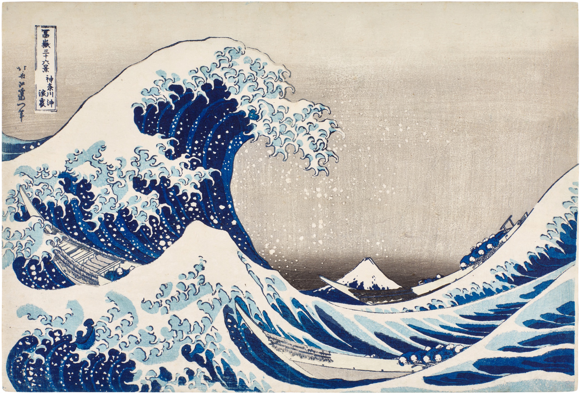 Katsushika Hokusai — Under the Wave off Kanagawa (Kanagawa-oki nami-ura), also known as The Great Wave