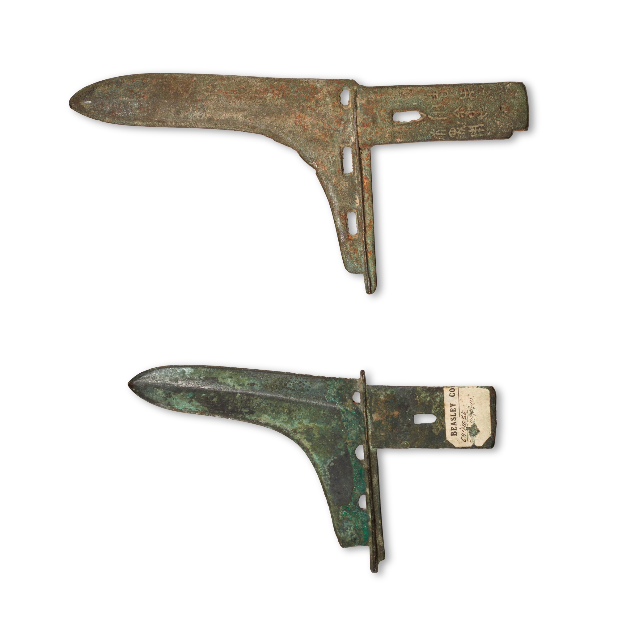Two archaic bronze daggers (Ge),