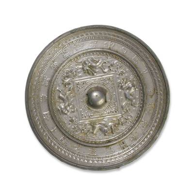 An inscribed silvered bronze mirror,