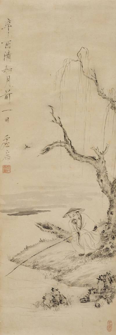 Attributed to Xu Gu, Fisherman,