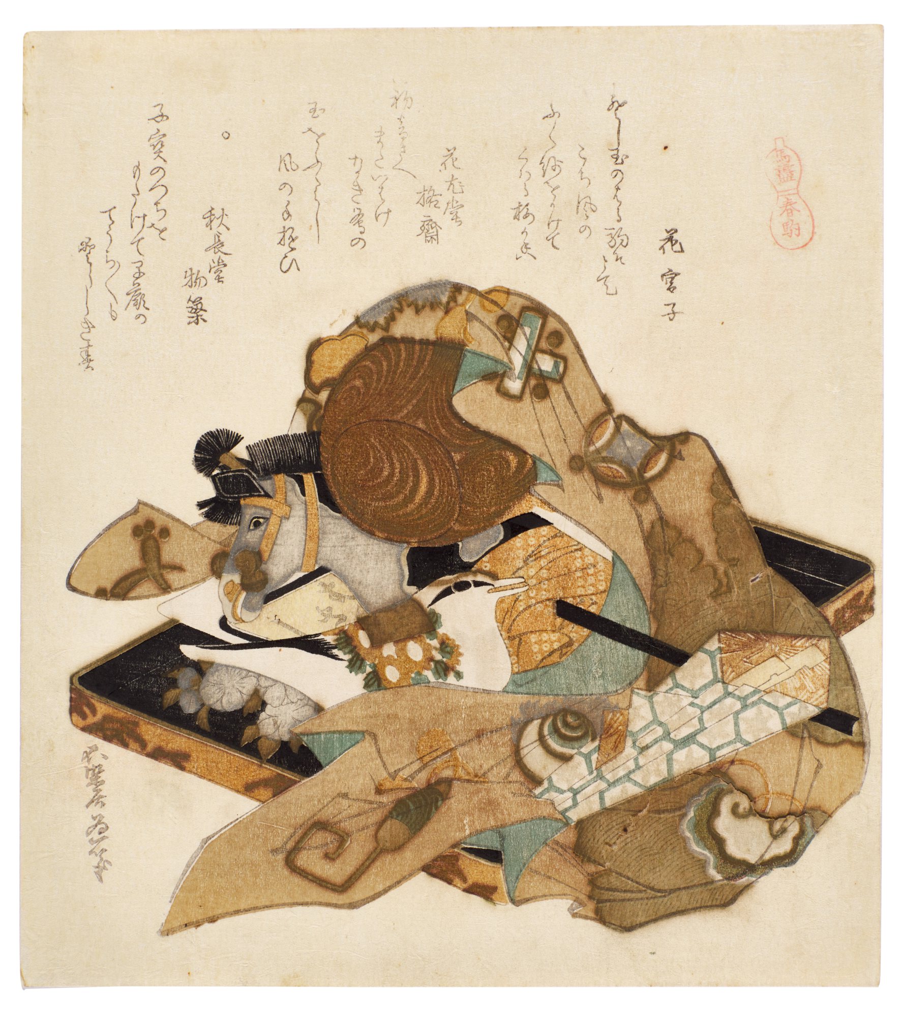 Katsushika Hokusai — Hobby Horse (Harugoma) | Edo period, 19th century