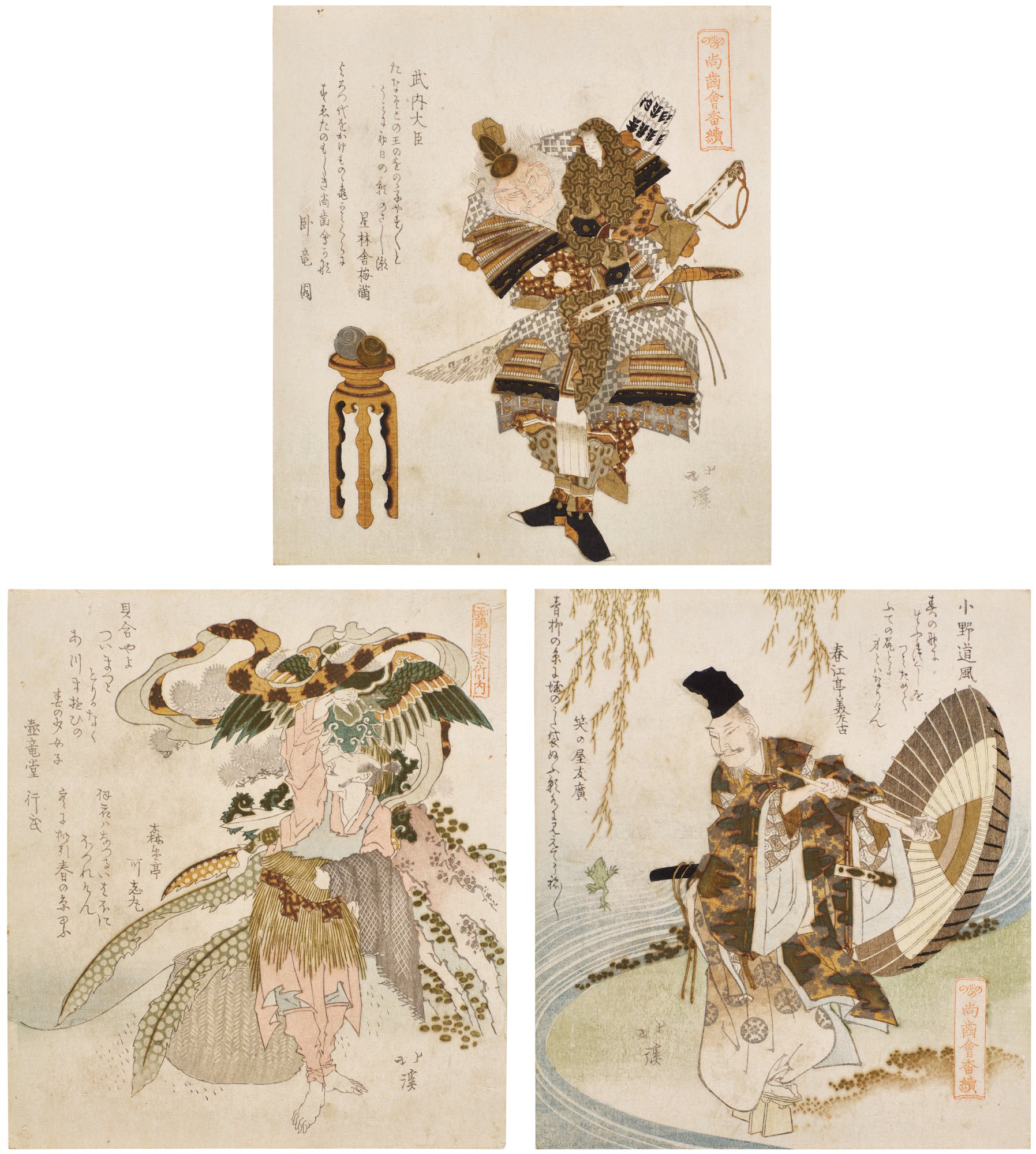 Three surimono | Edo period, 19th century