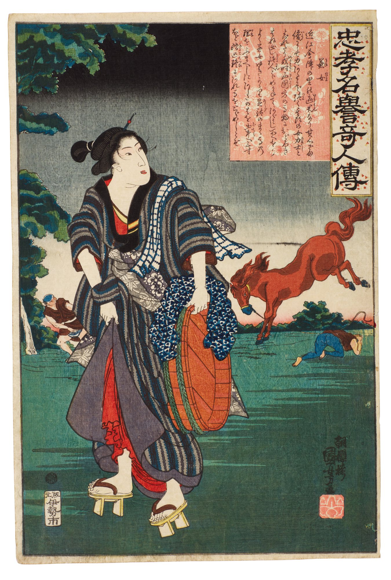 Utagawa Kuniyoshi — Kane-jo | Edo period, 19th century