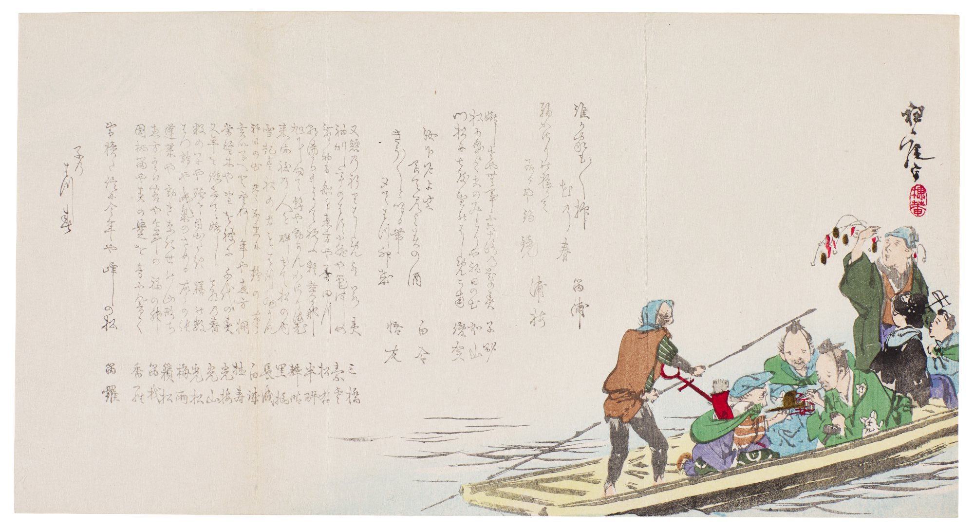 Seven surimono | Edo period - Meiji, 19th century