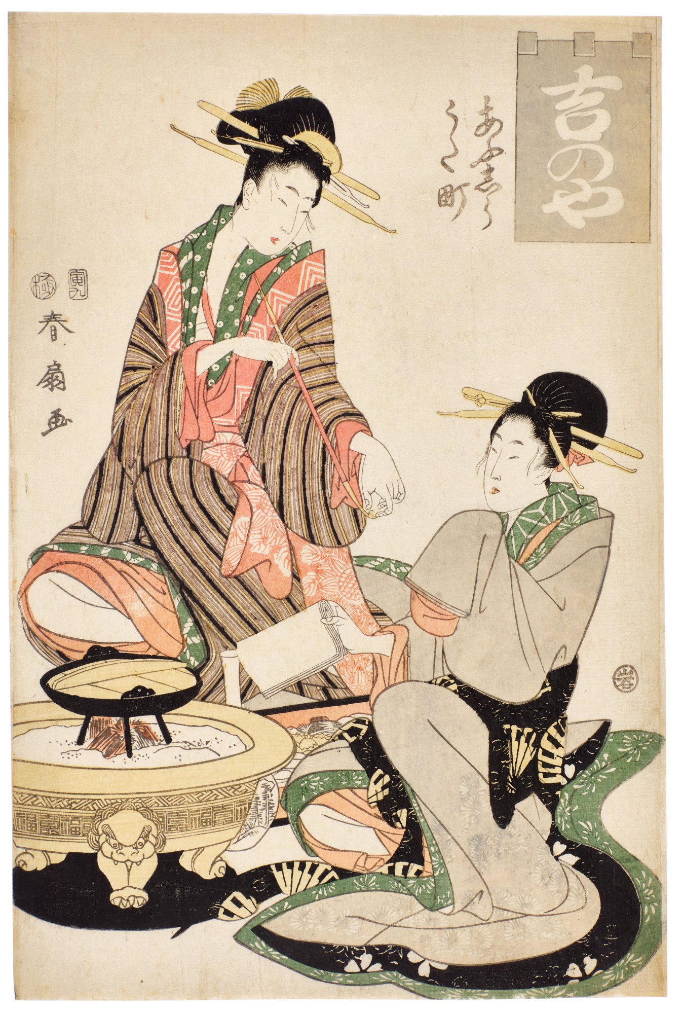 Katsukawa Shunsen (active circa 1781-1801) — Two courtesans of the Yoshinoya seated beside a brazier | Edo period, 19th century