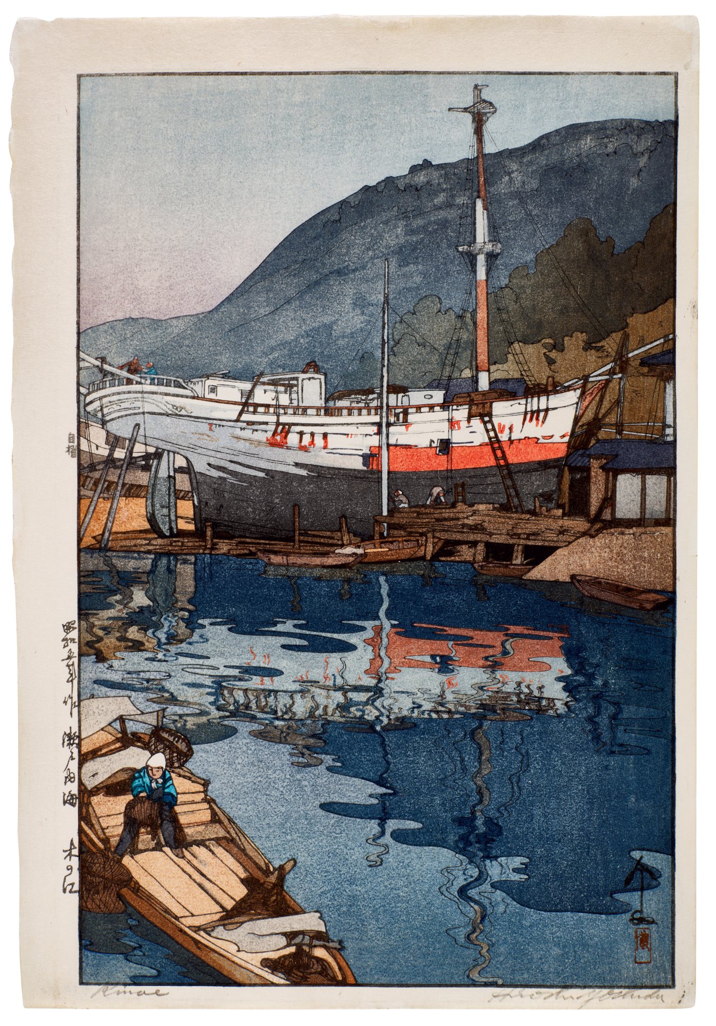 Yoshida Hiroshi — Kinoe Harbor (Kinoe) | Showa period, 20th century