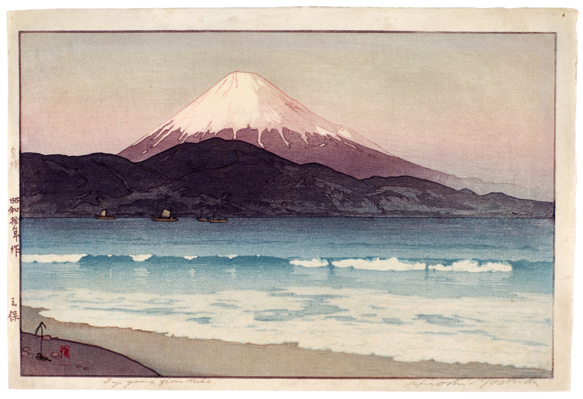 Fujiyama from Miho (Miho) | Showa period, 20th century