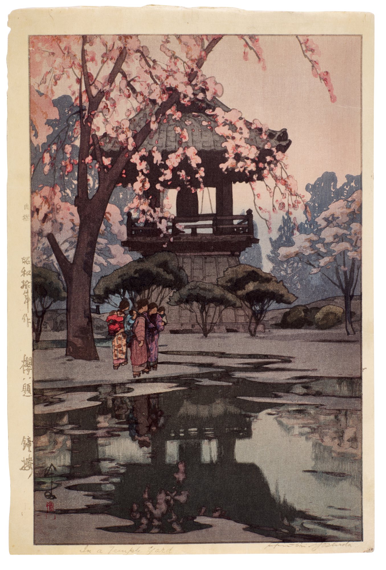 In a Temple Yard (Shoro) | Showa period, 20th century