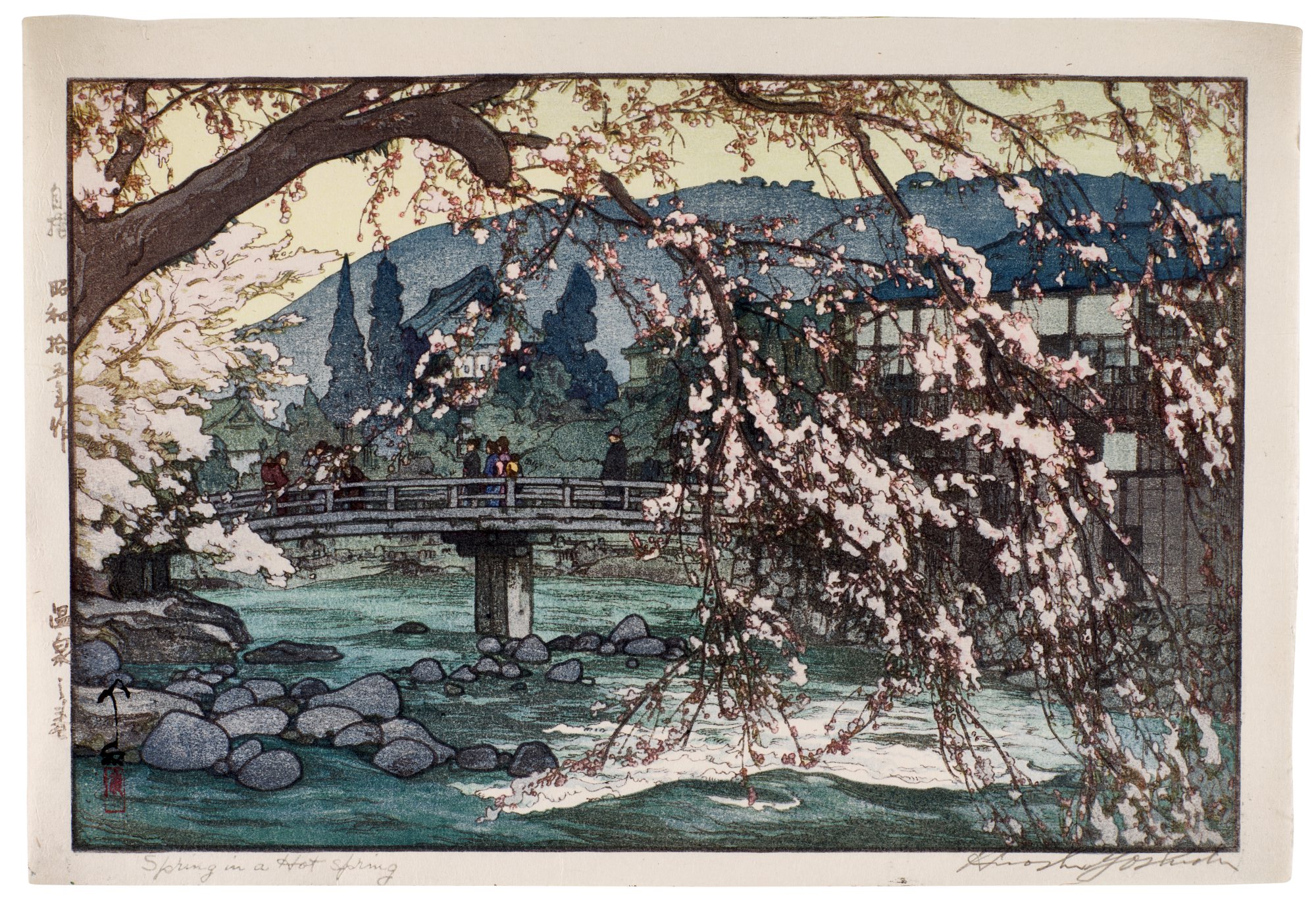 Spring in a Hot Spring (Onsen no haru) | Showa period, 20th century