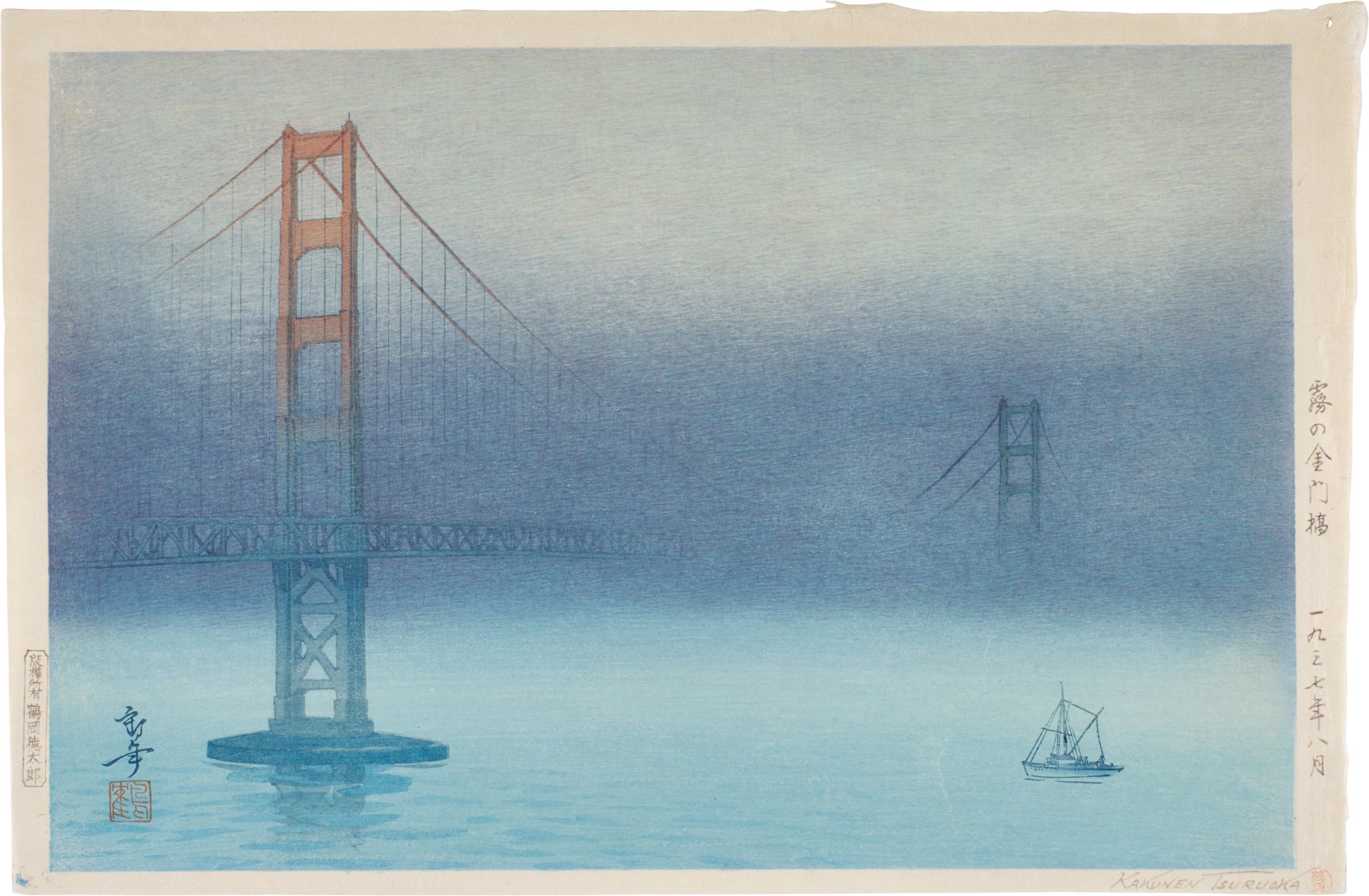 Tsuruoka Kakunen — Golden Gate Bridge in Fog (Kiri no kinmonkyo) | Showa period, 20th century