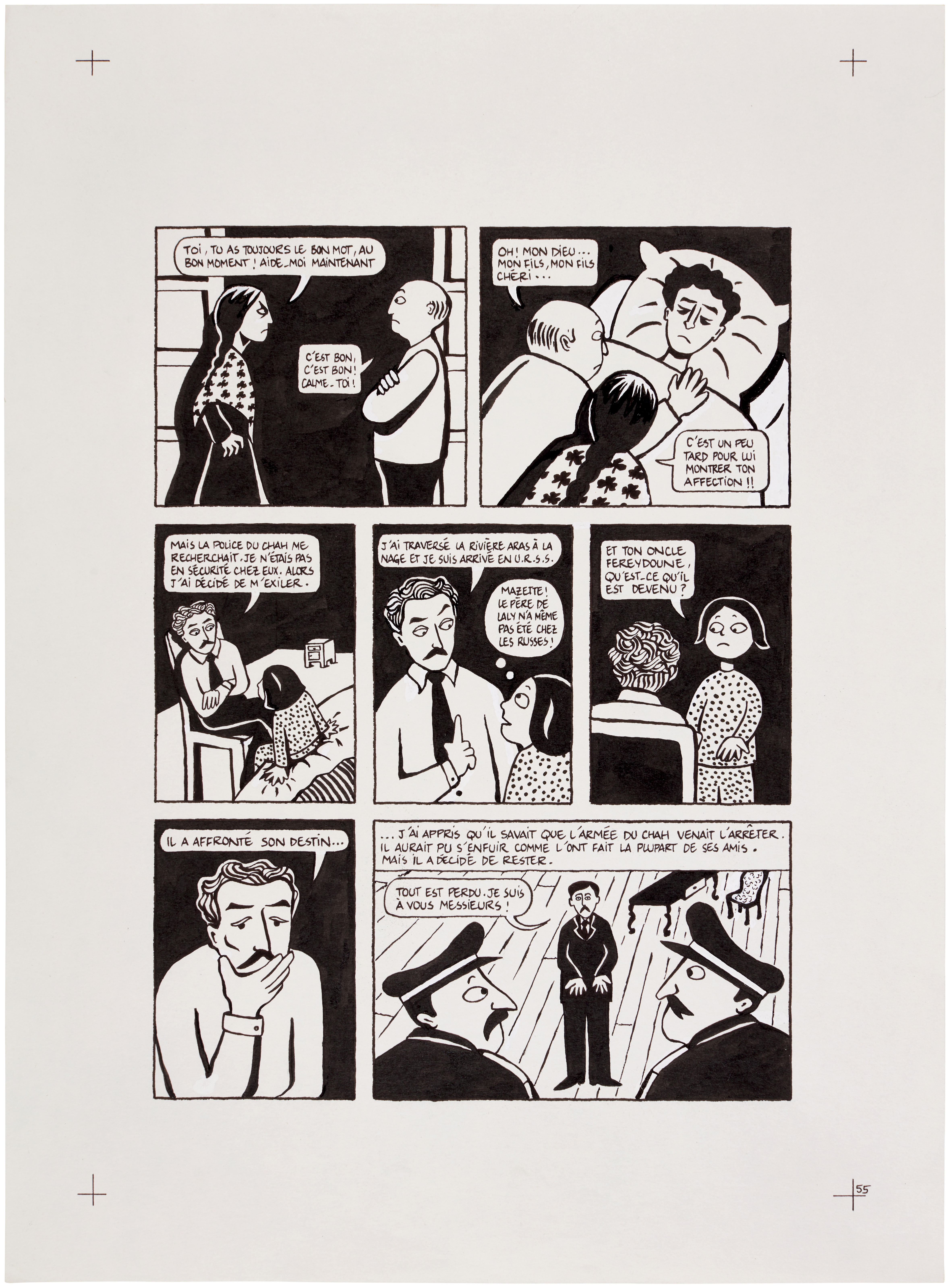 Marjane Satrapi — Persepolis (Original Book Art, page 55)