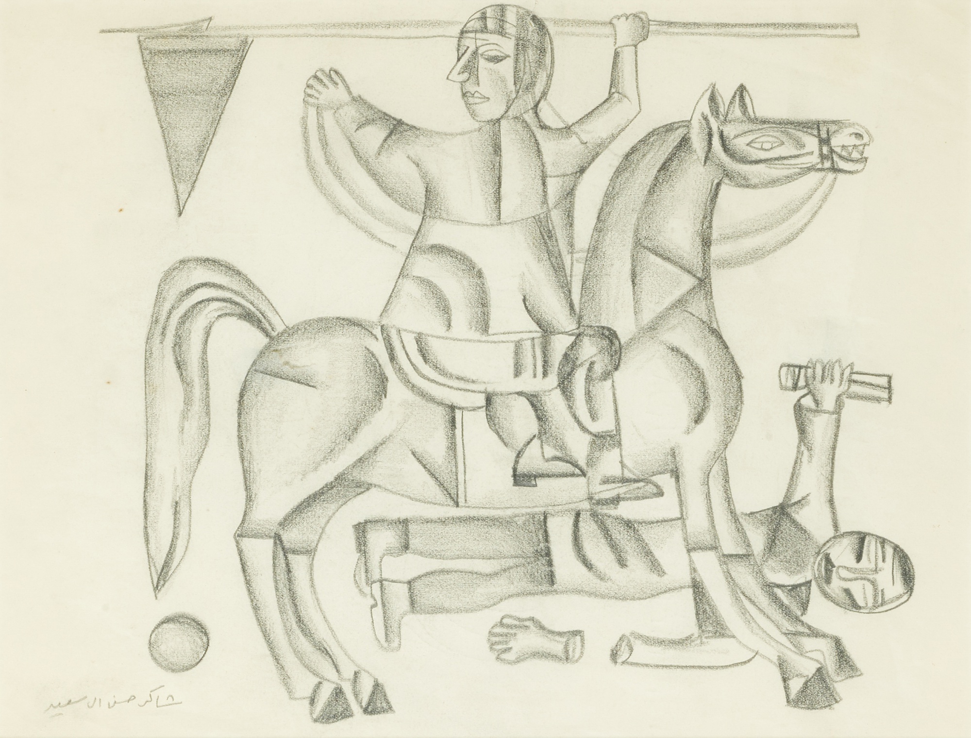 Shakir Hassan Al-Said