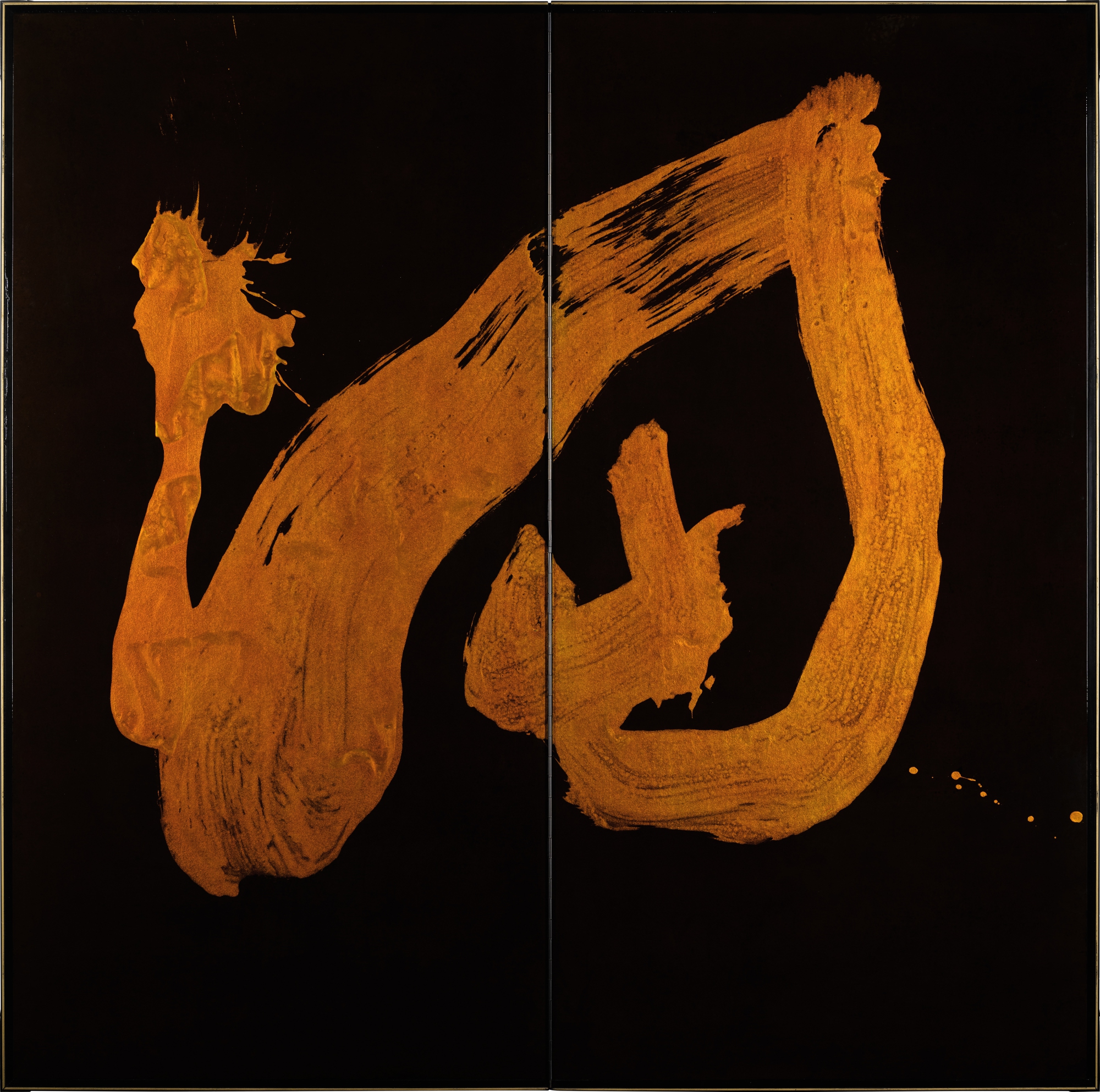 Morita Shiryu — Fuku | Showa period, 20th century