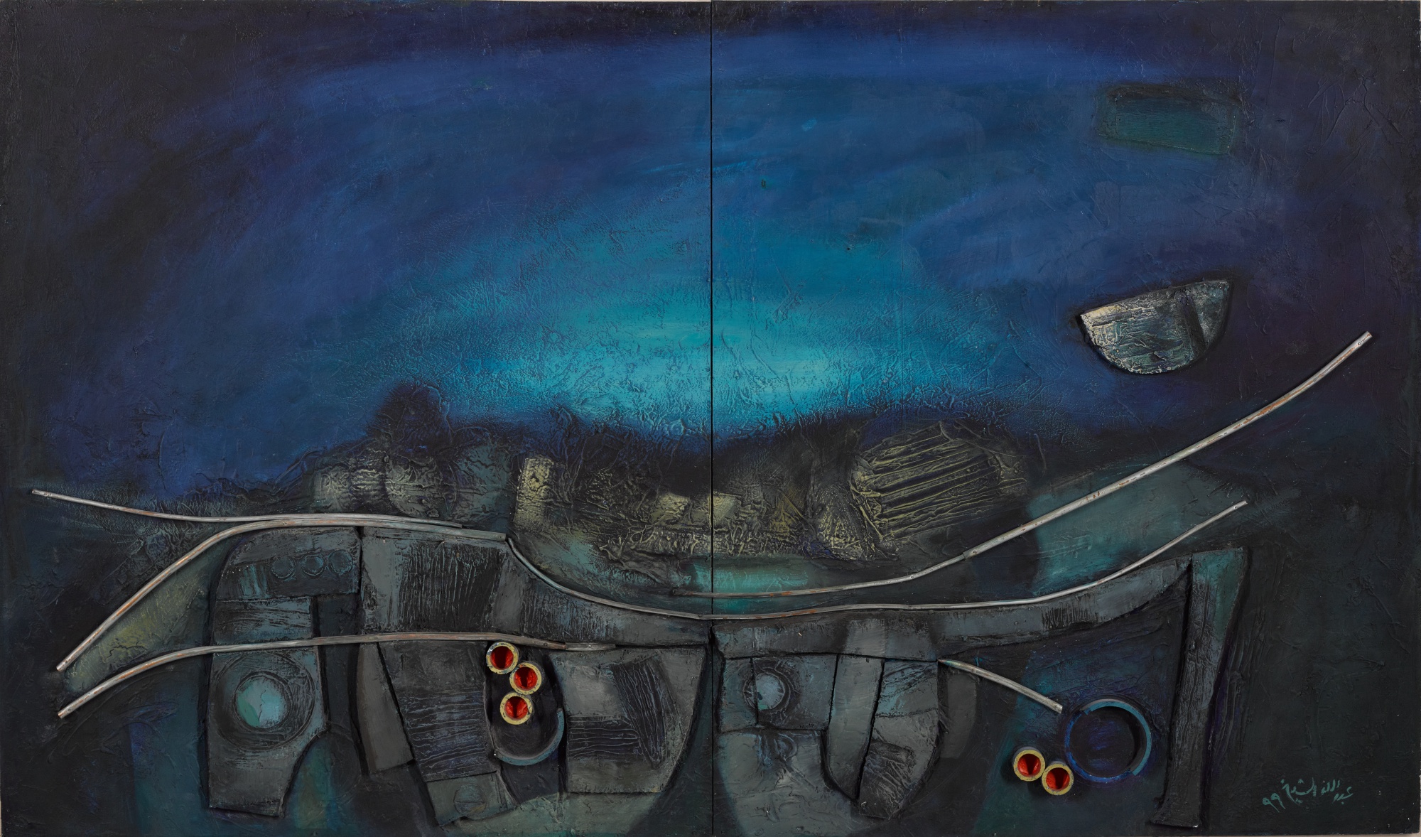 Abdullah Al Shaikh — Series of this Era 1