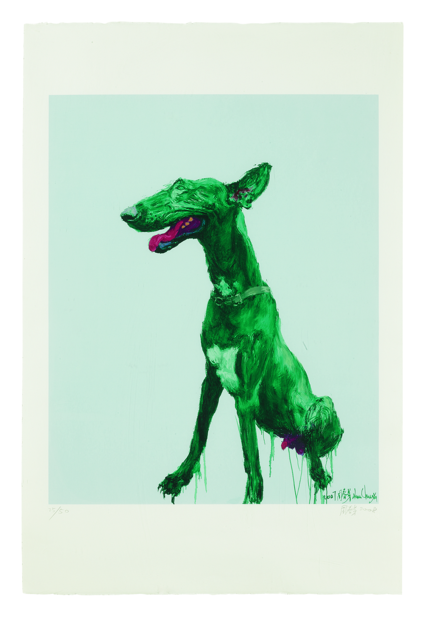 Zhou Chunya — Green Dog