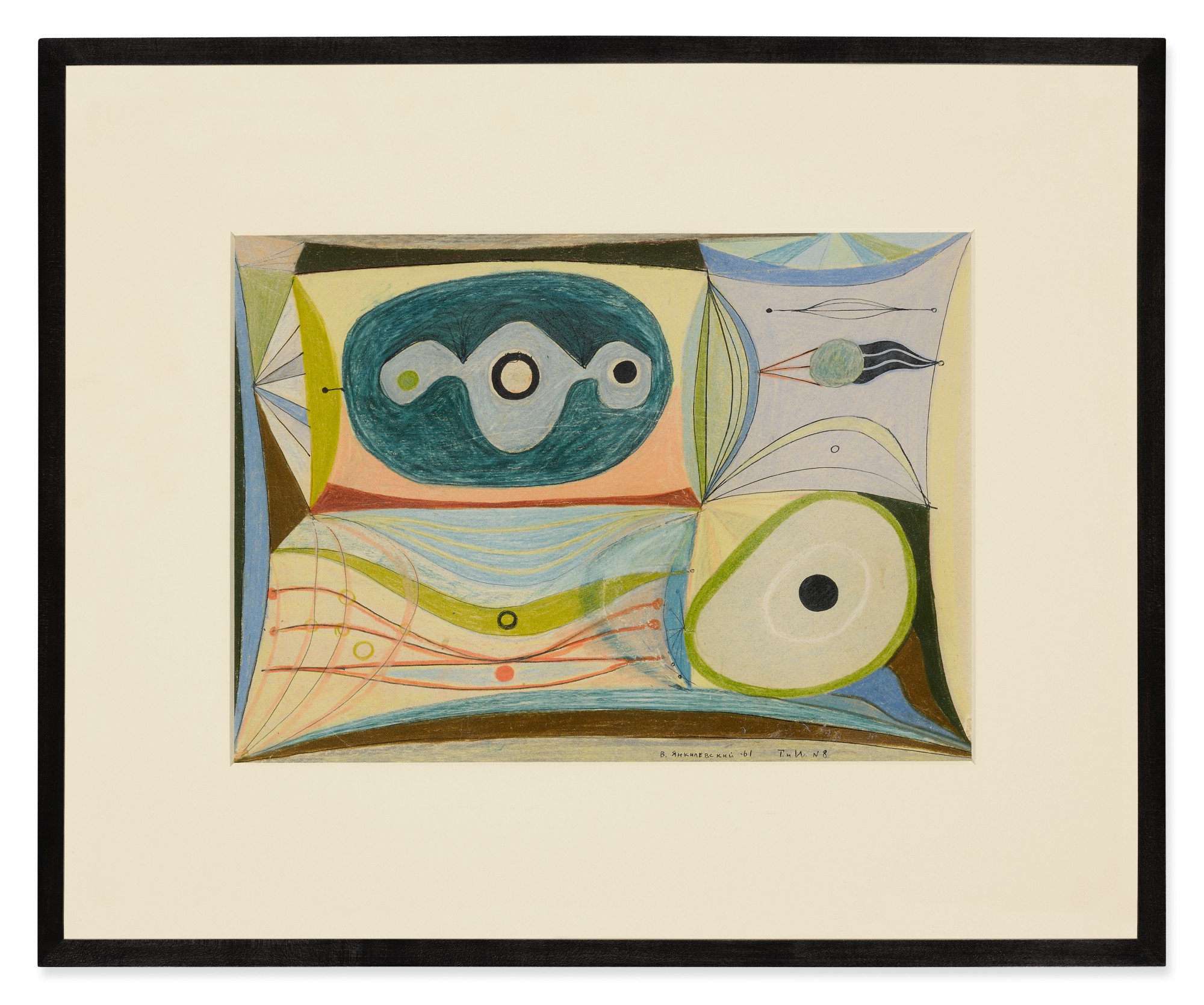 Theme And Improvisation No.8