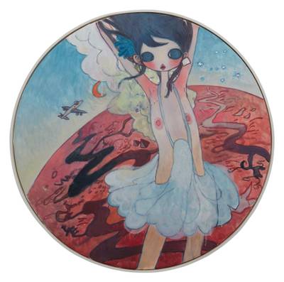 Eretz Aheret, The Underground Kingdom