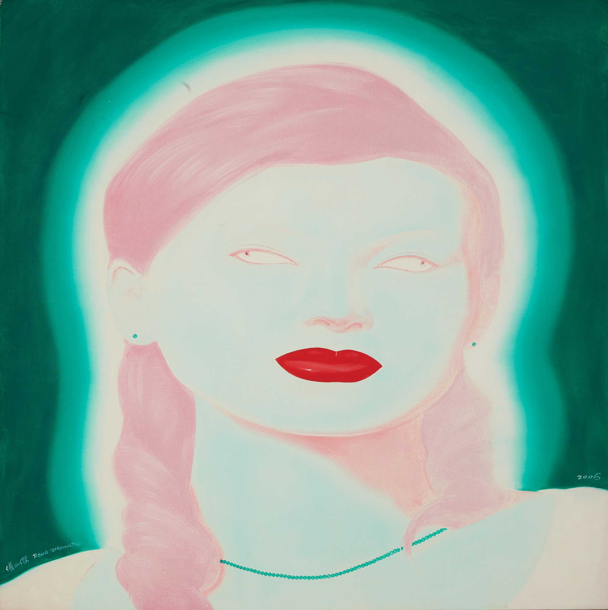 Feng Zhengjie — Portrait Series