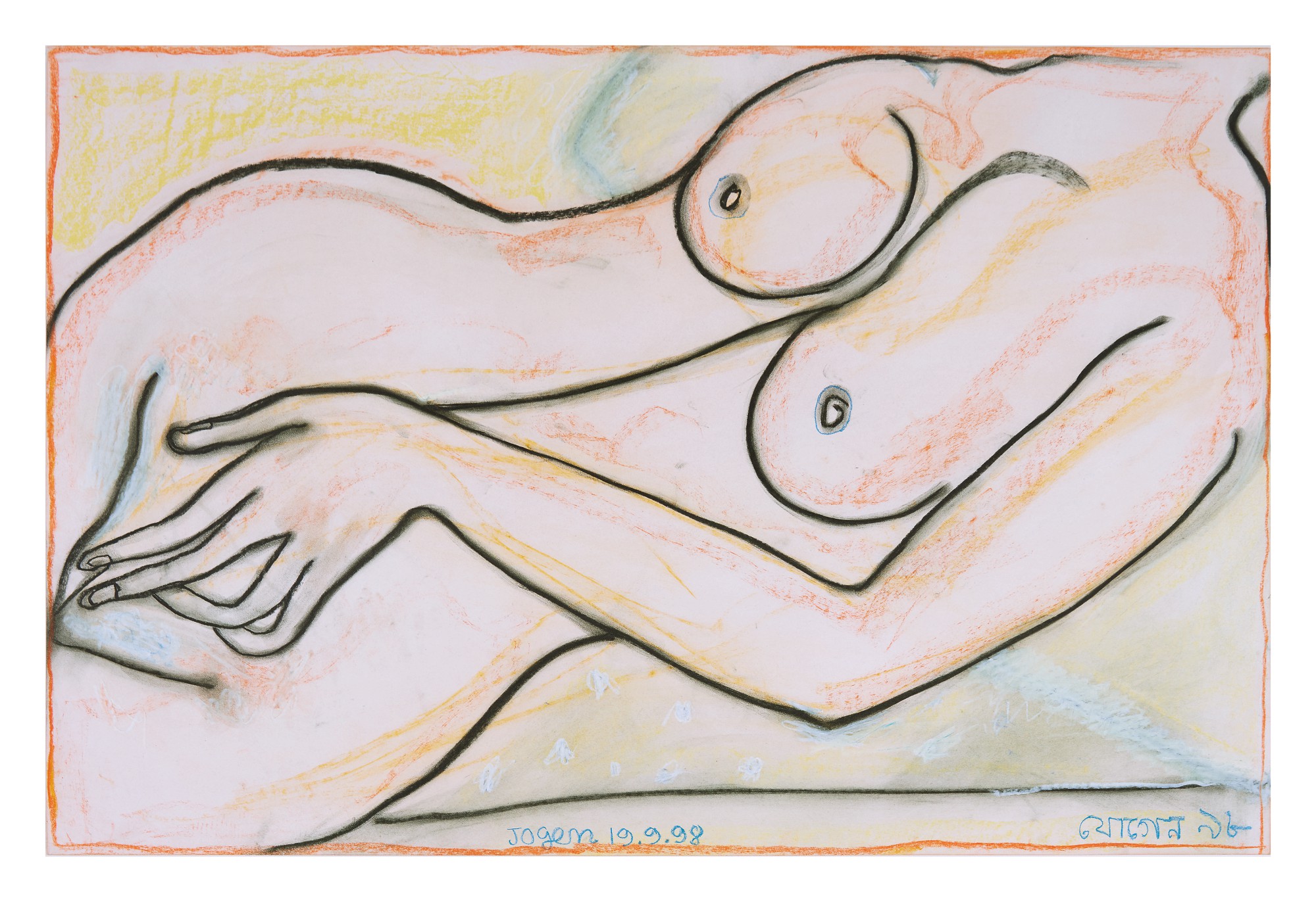 Jogen Chowdhury — Lying Torso of a Woman