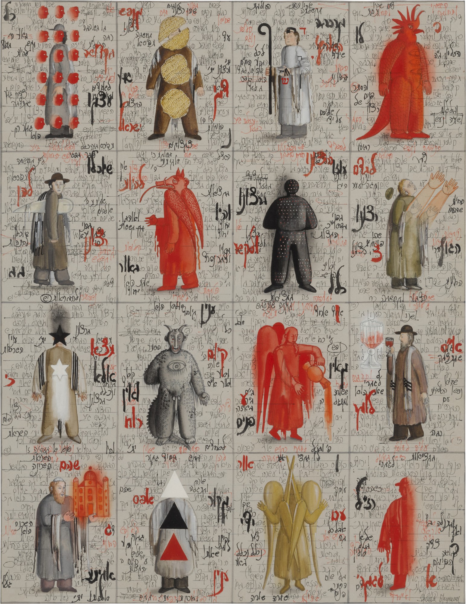 Grisha Bruskin — Notes AA