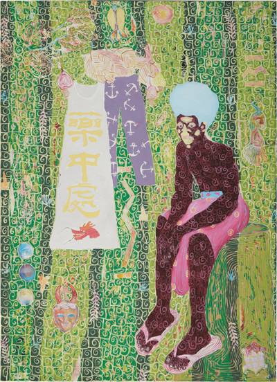 Dibou Kenjou Weup (L'anacardier)