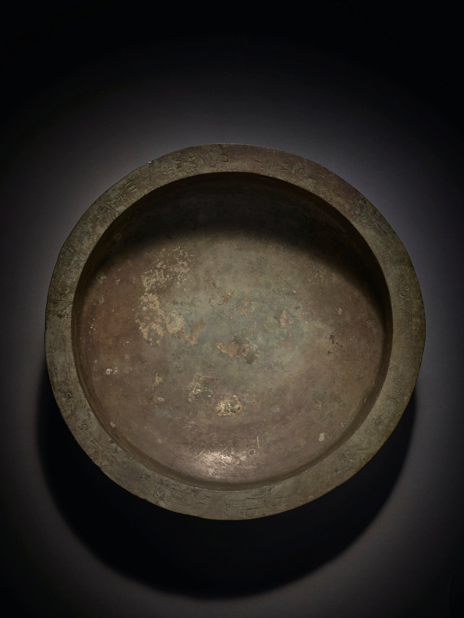 The Chu Wang Yin Qian Pan