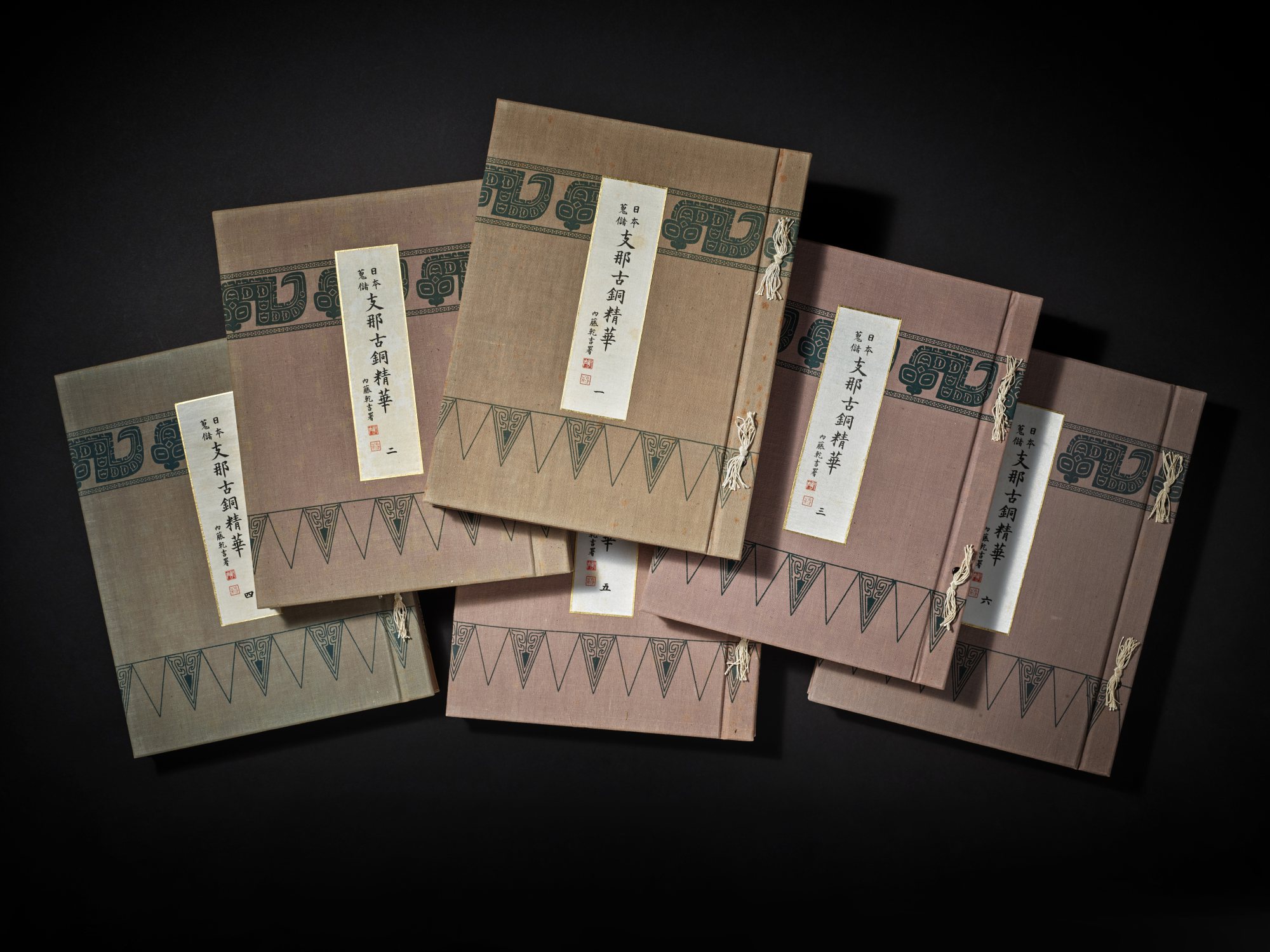 Unknown — 梅原末治 (1893-1983) 《日本蒐儲支那古銅精華》 大阪 1959至1964年 一套六冊