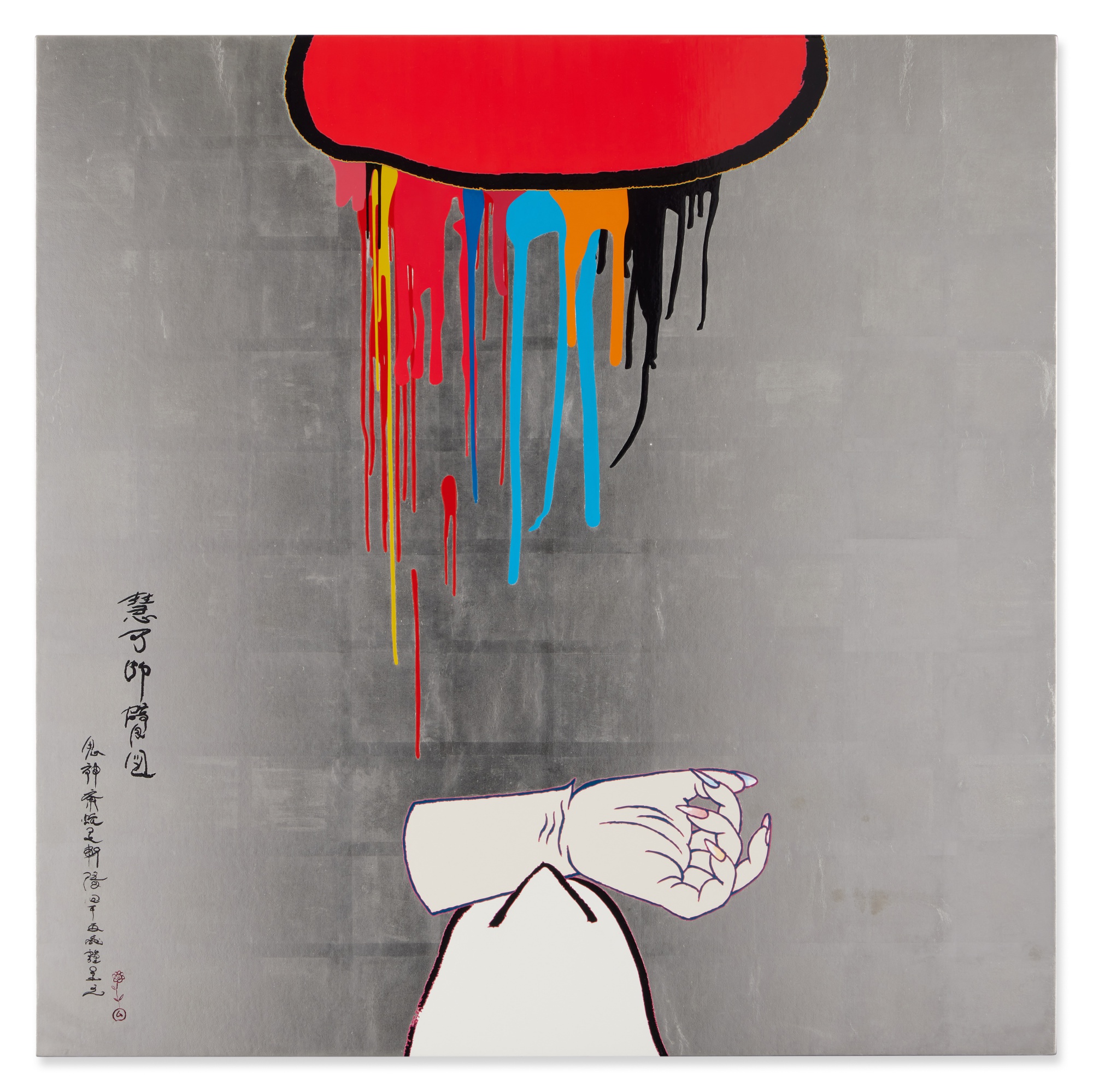 Eka Danpi ("Eka's Amputation") - Red Daruma