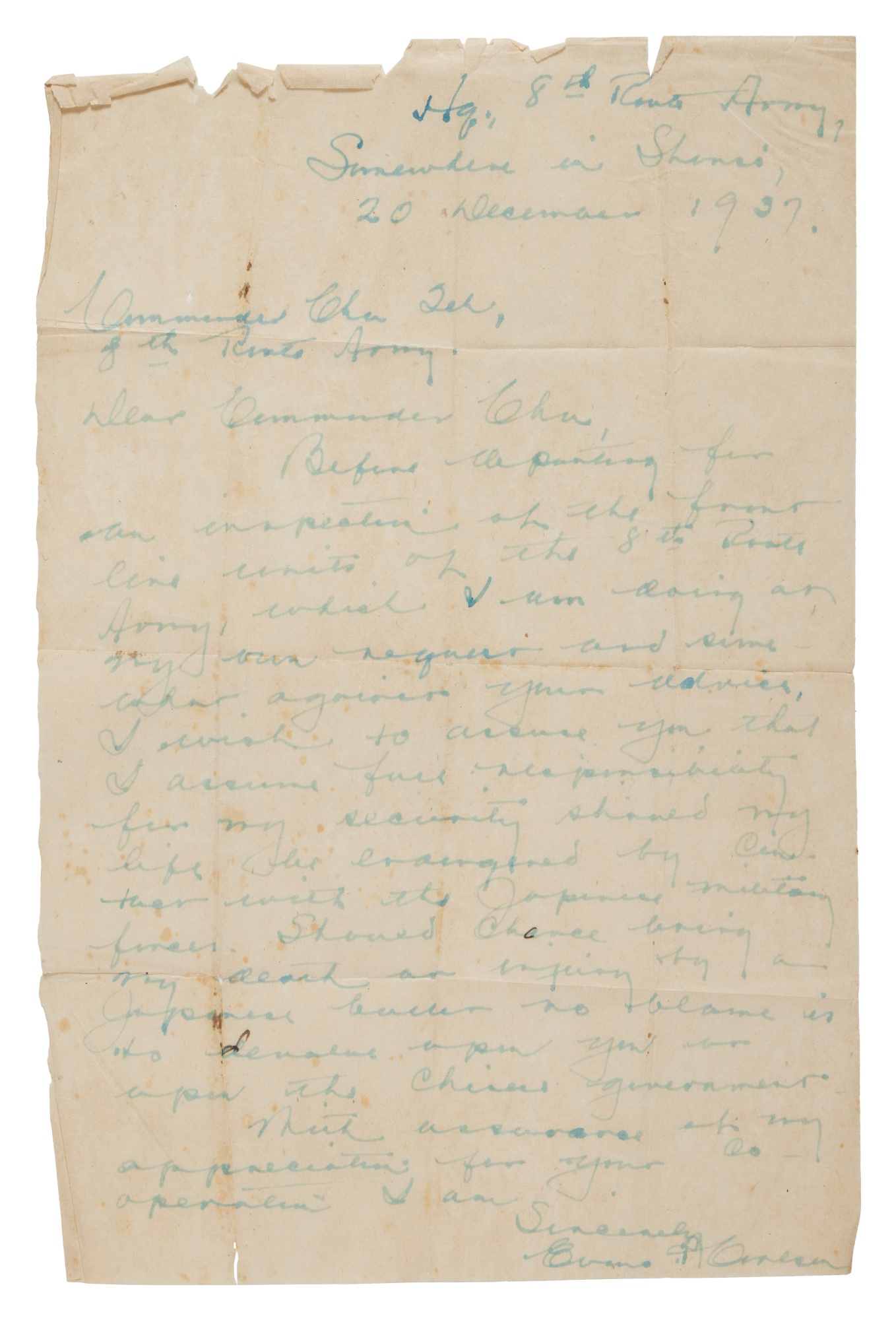 Evans Carlson — 埃文斯•卡尔逊先生致朱德同志信函 1937年12月20日