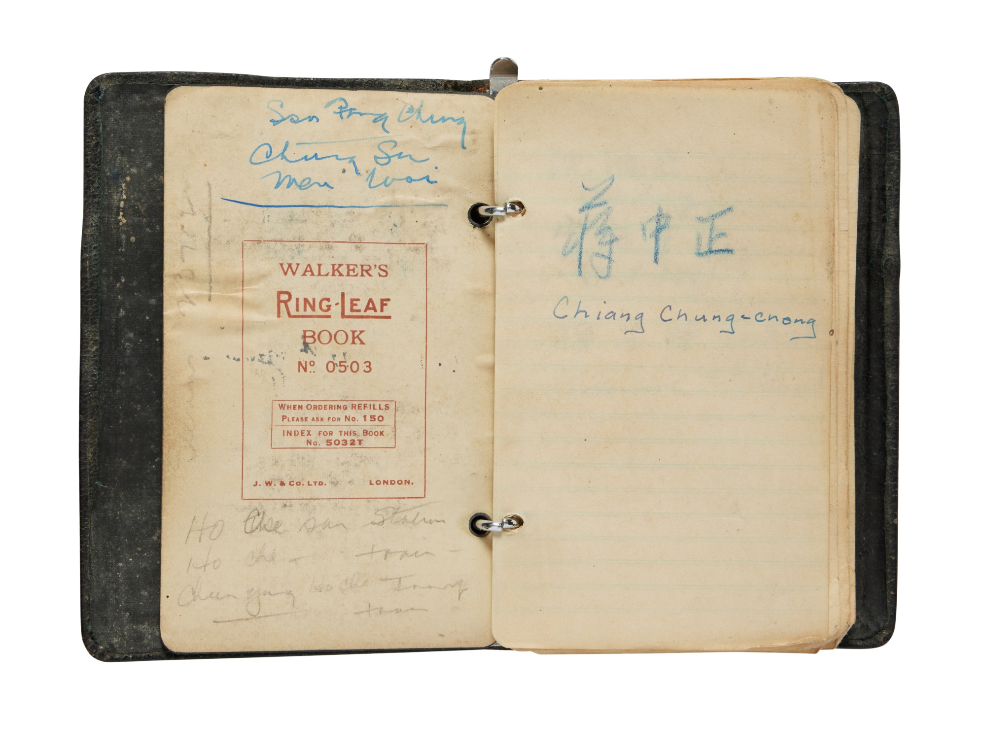 A book of autographs of Chinese army officers, circa 1937 — 约1937年 中国抗日战争将领签名簿