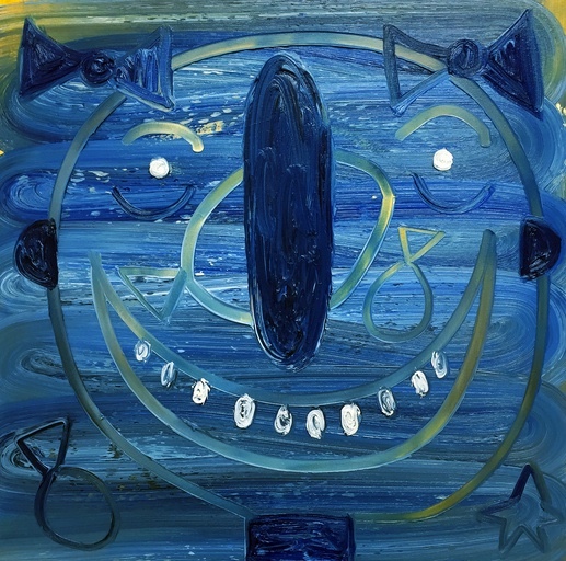 Brian Kokoska — Ocean Girl (Water Gives Her Life)