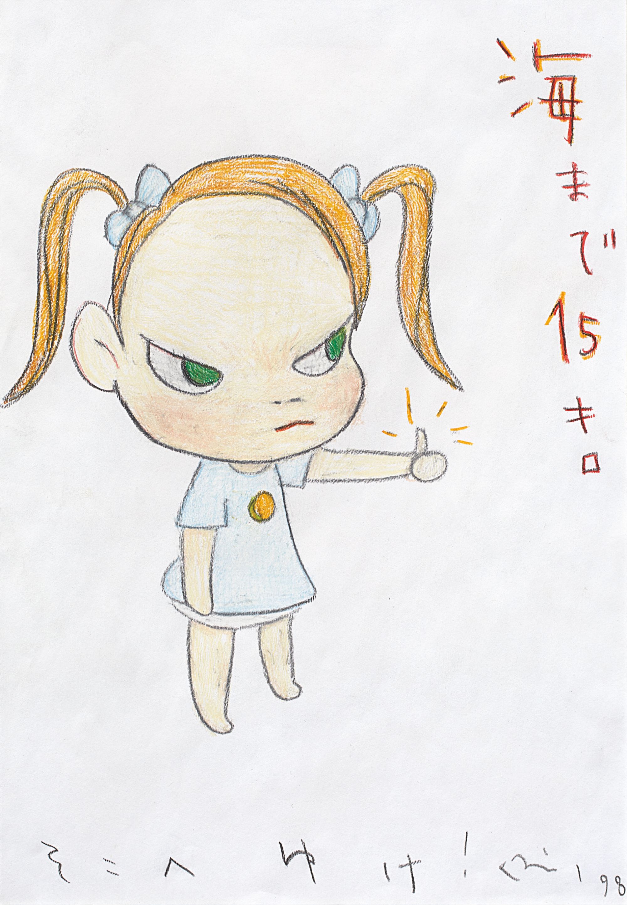 Yoshitomo Nara — "I work very hard to make sure that my art does not produce a superficial image, that there is much more depth to it." - Yoshitomo Nara