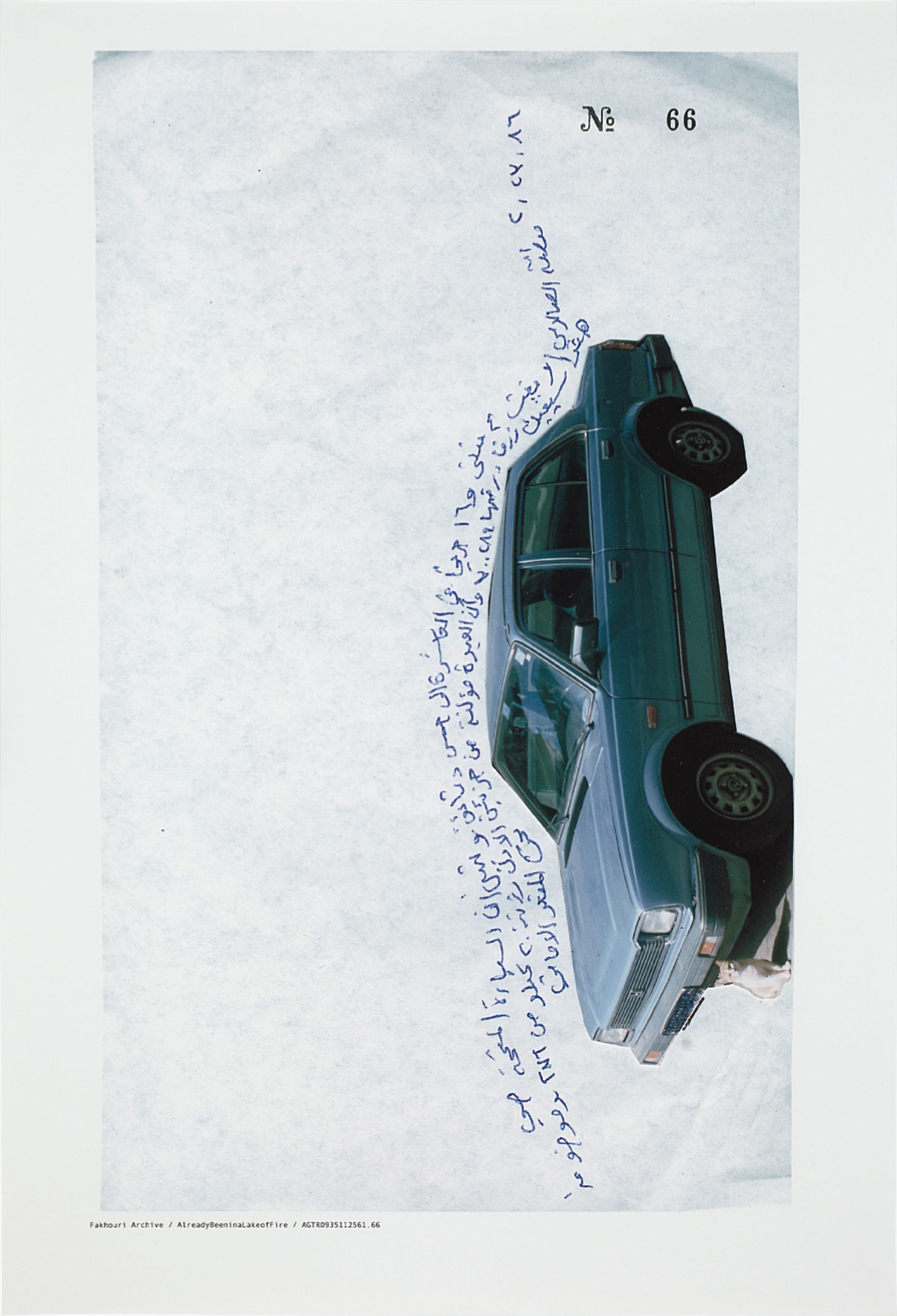 Dr. Fadl Fakhouri/The Atlas Group, Notebook Volume 38, plate 66, Already Been in a Lake of Fire