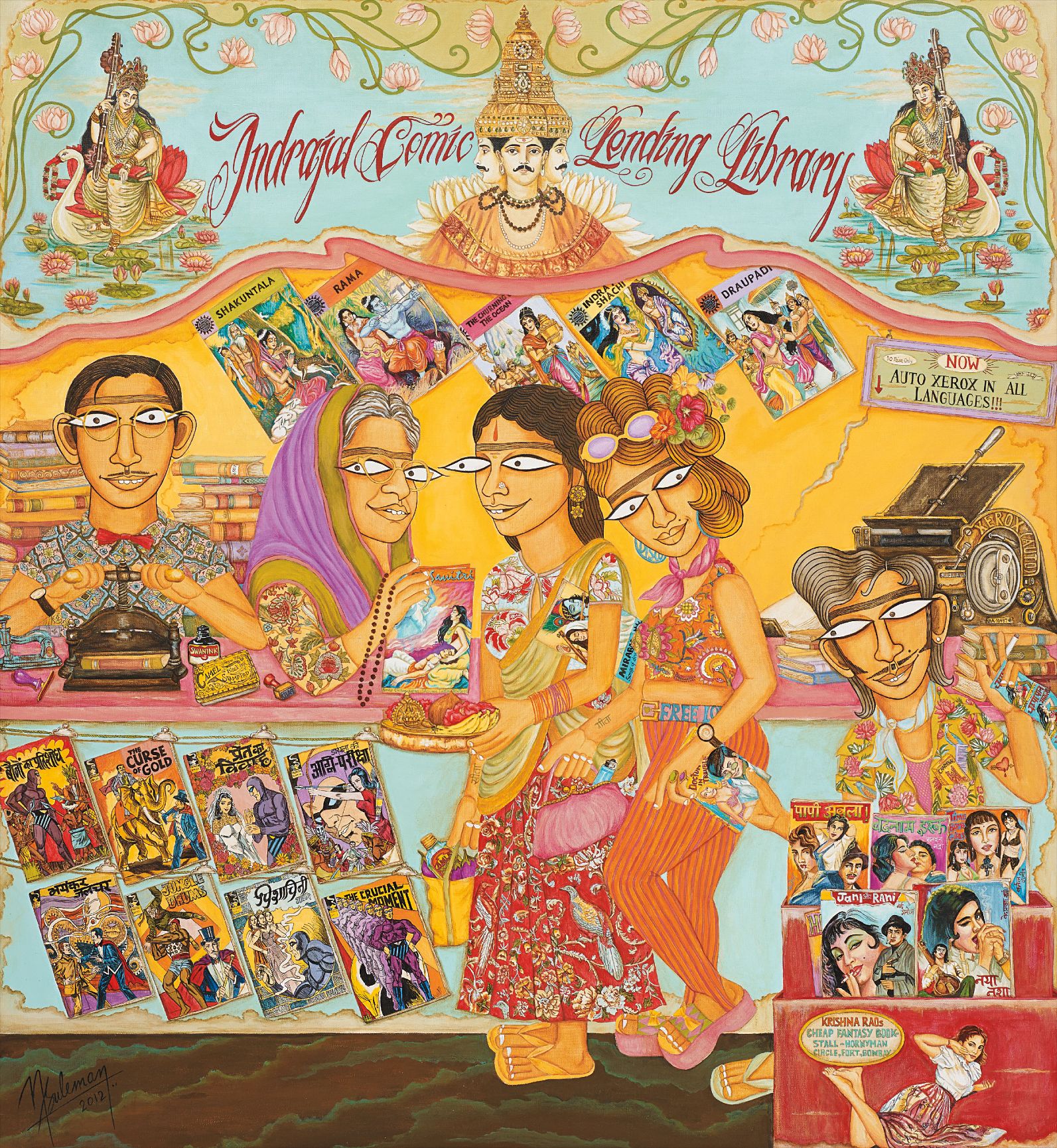 Nilofer Suleman — Indrajal Comic Lending Library