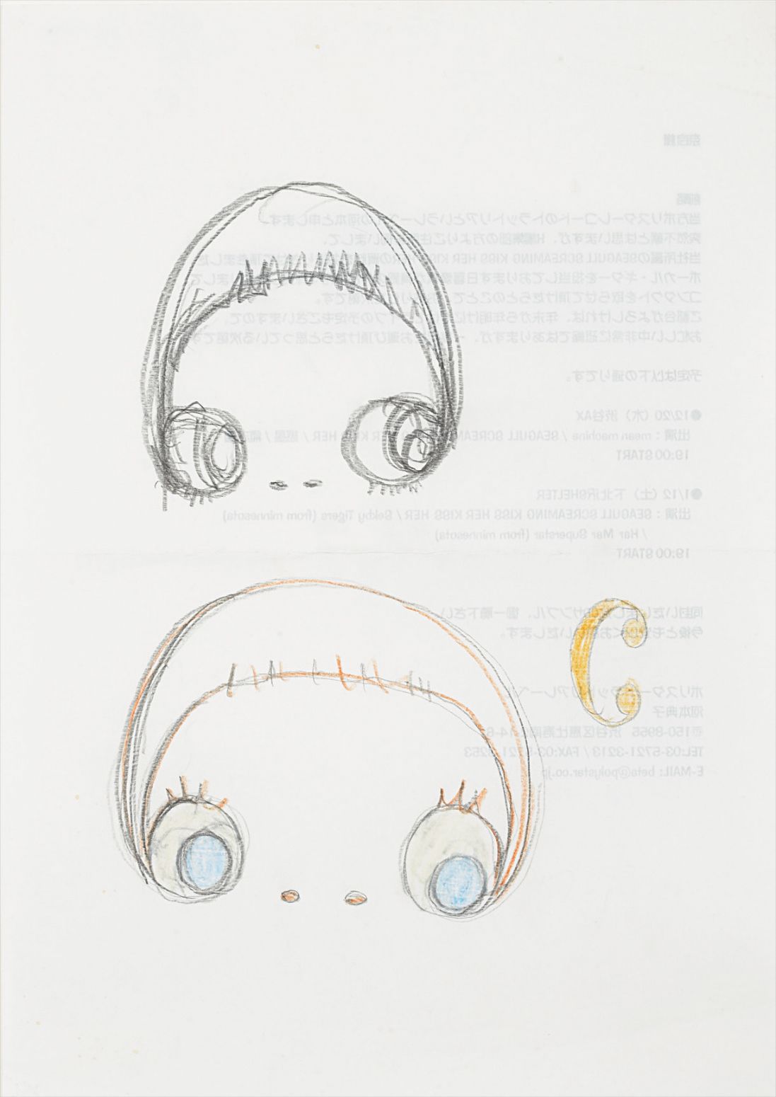 Yoshitomo Nara — graphite and crayon on paper