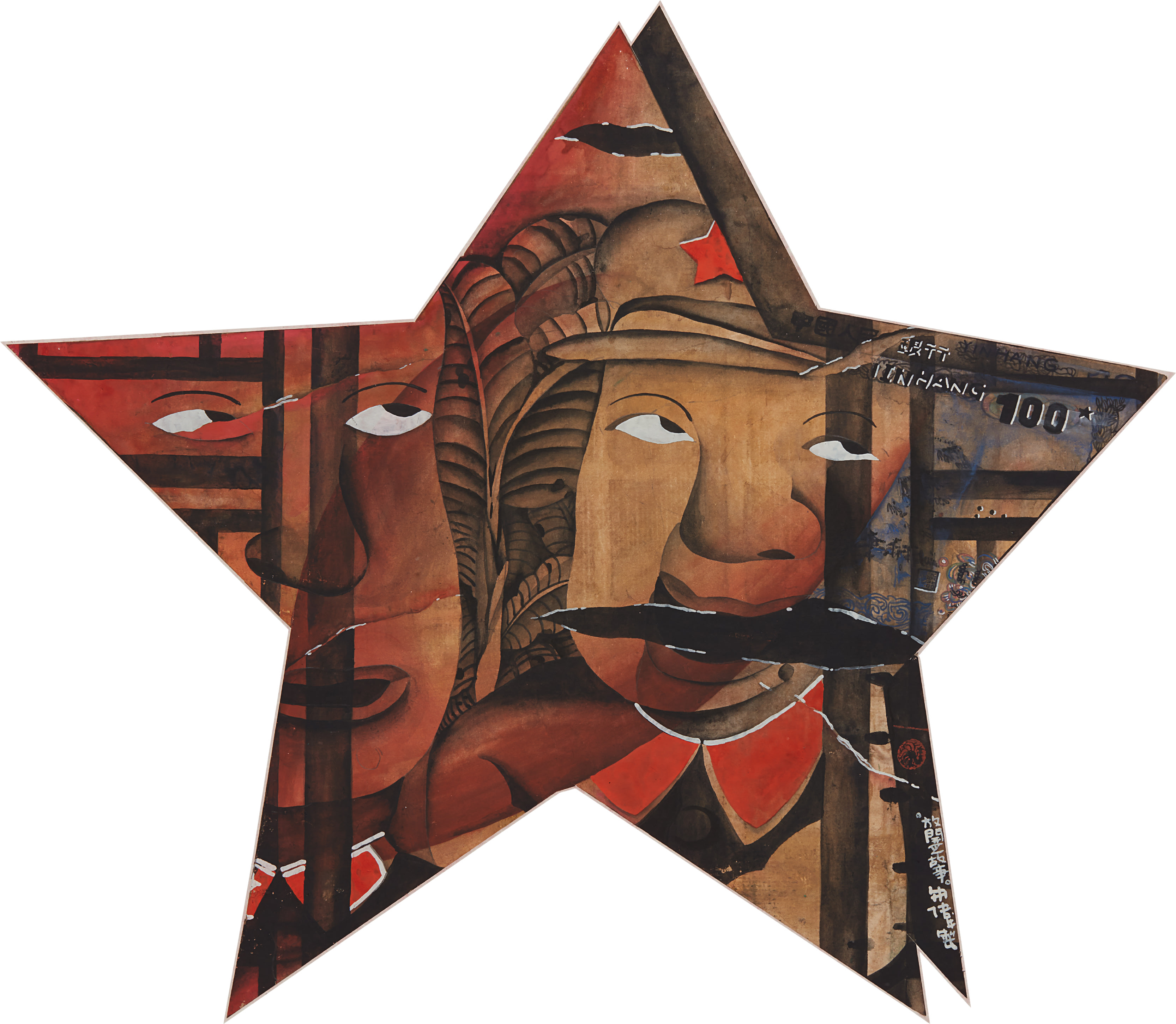 Zhu Wei — Story of Letting Go, No. 6