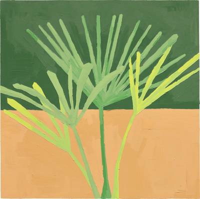 Soimadou Ali Ibrahim