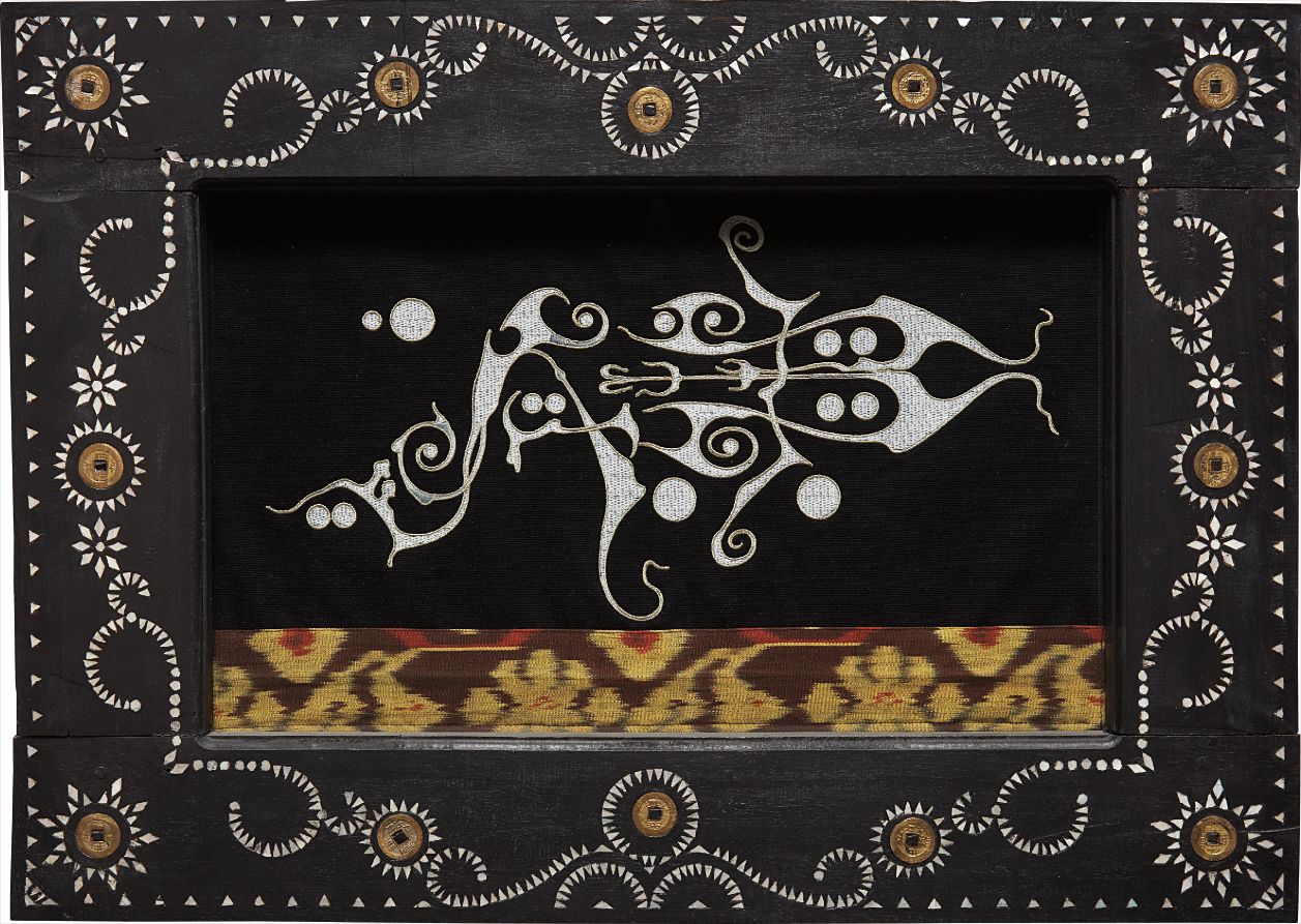 Ashley Bickerton — A.b. 8