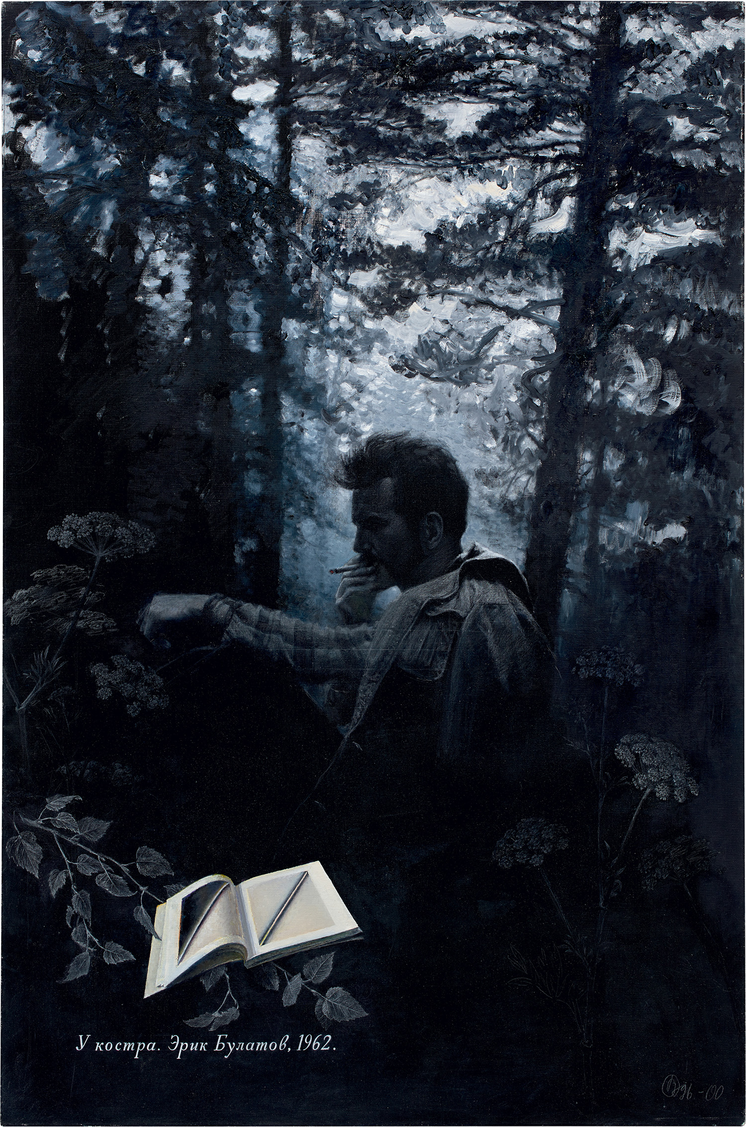 Oleg Vassiliev — By a Campfire, Erik Bulatov, 1962